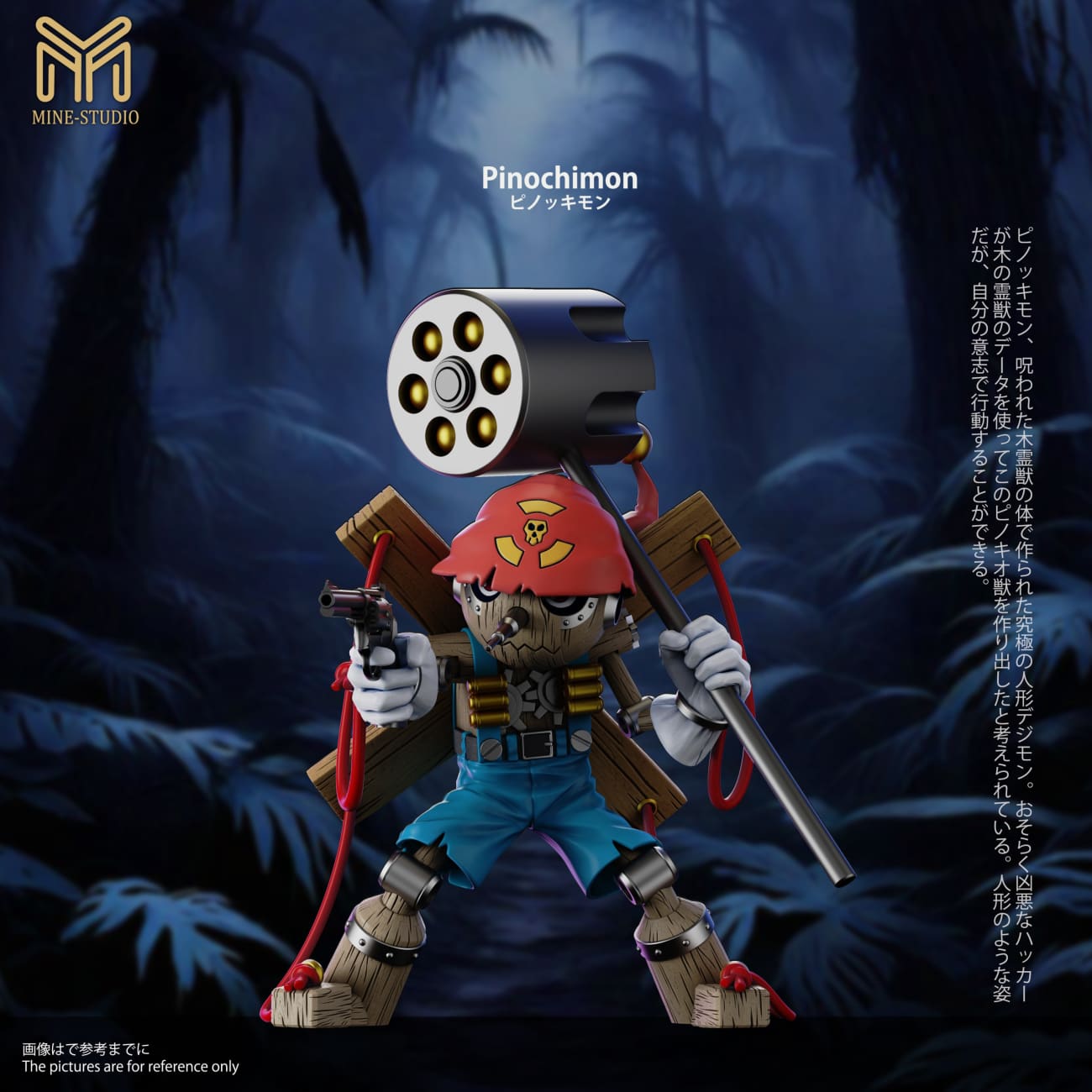 Mine Studio / My Studio - Pinochimon [4 Variants]