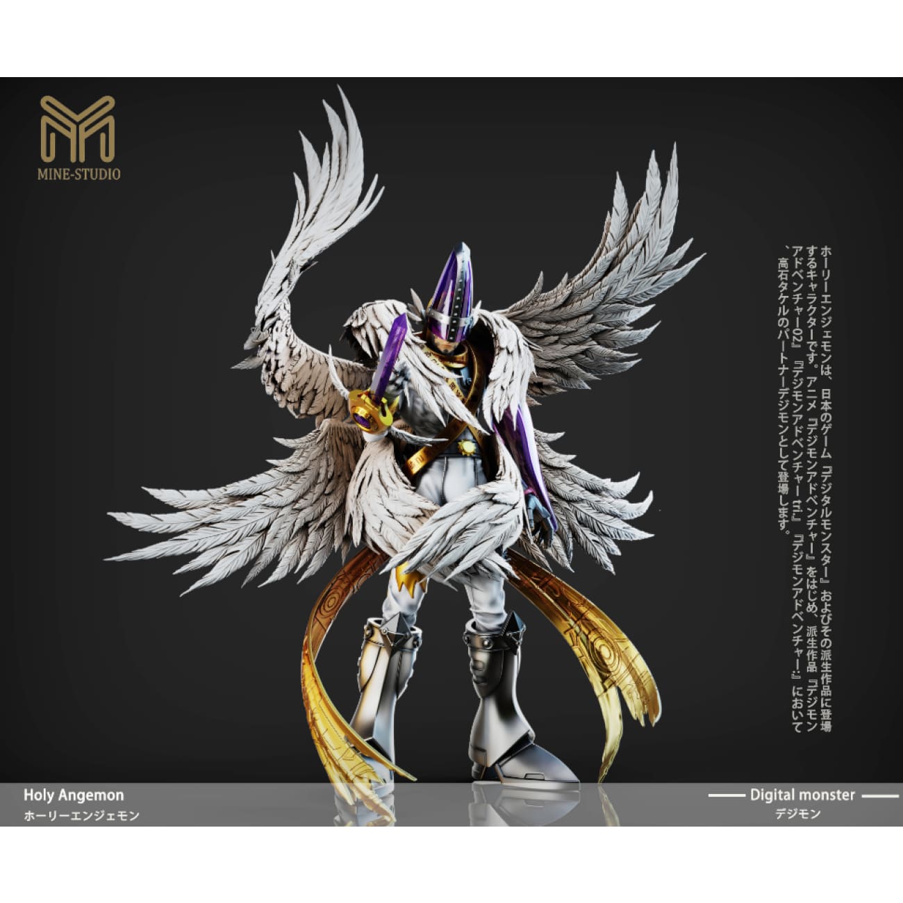 Mine Studio - Ultimate 02 Holy Angemon [2 Variants]