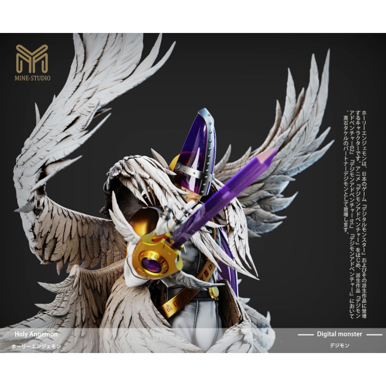 Mine Studio - Ultimate 02 Holy Angemon [2 Variants]
