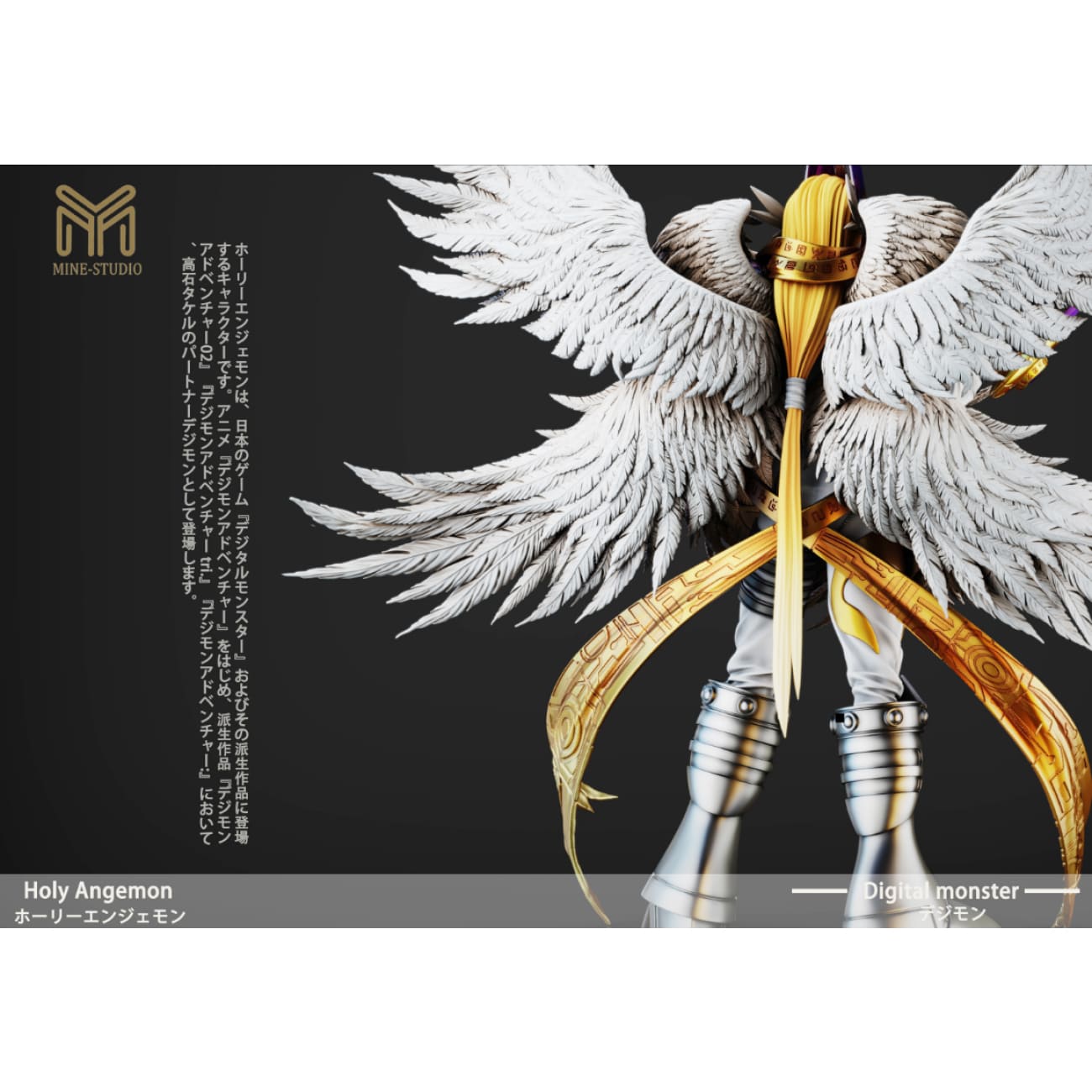 Mine Studio - Ultimate 02 Holy Angemon [2 Variants]