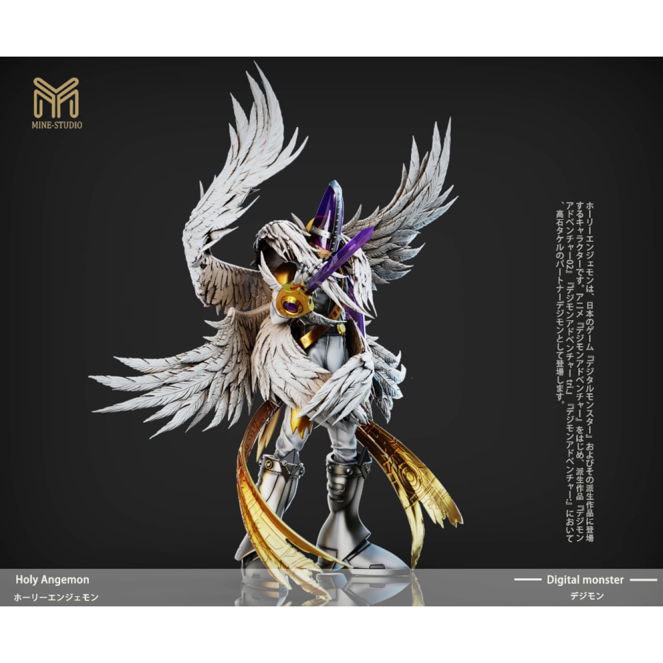 Mine Studio - Ultimate 02 Holy Angemon [2 Variants]