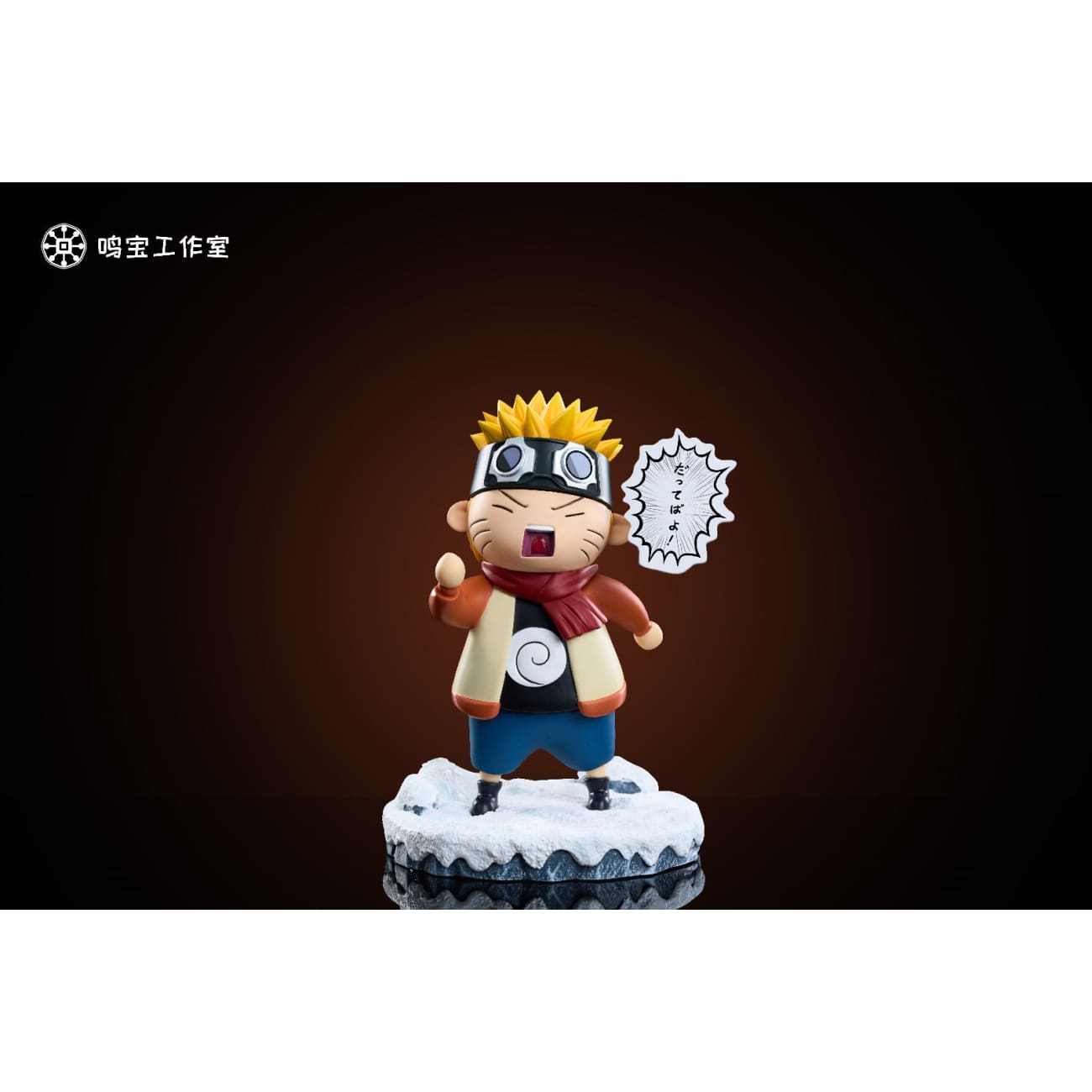 Ming Bao Studio - Snow Kid Naruto Uzumaki [2 Variants]