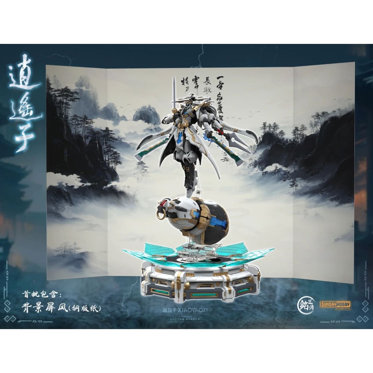 Ming Jiang Chuan Model - Cultivator Xiaoyaozi Model Kit