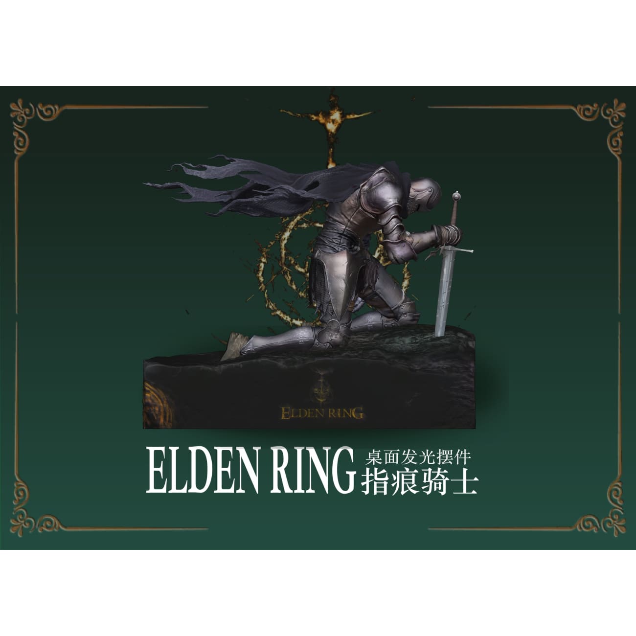 Ming Wen Studio - Roundtable Knight Vyke [2 Variants]