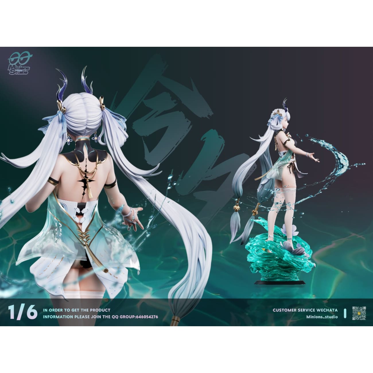 Minions Studio - Jinhsi [3 Variants]