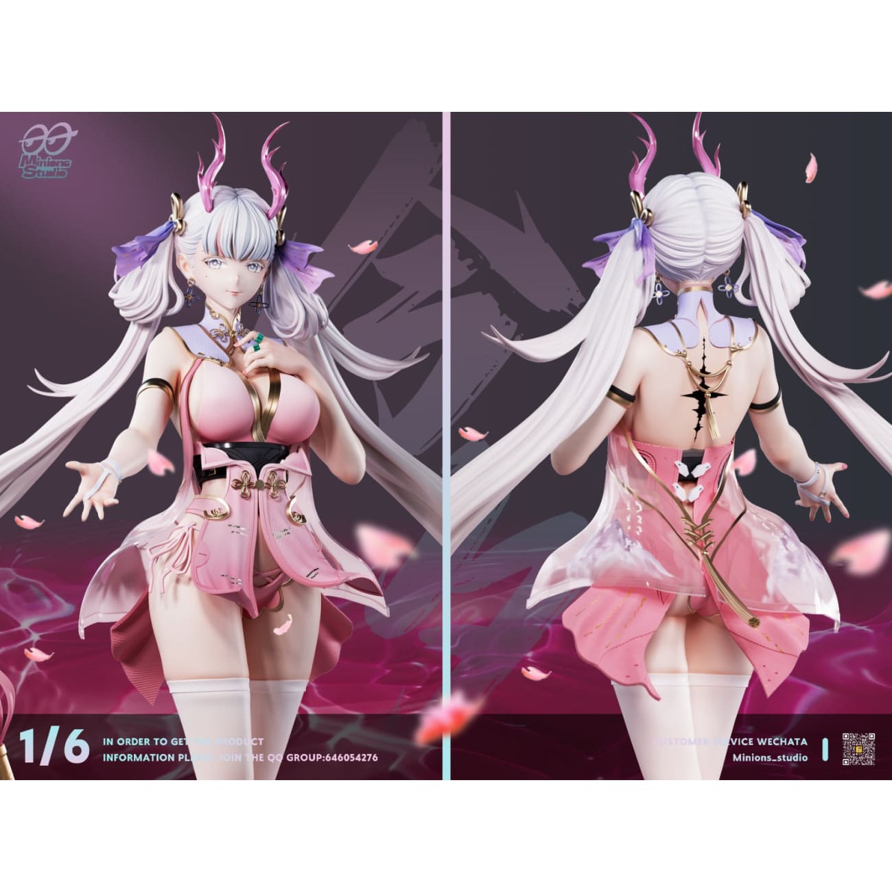 Minions Studio - Jinhsi [3 Variants]