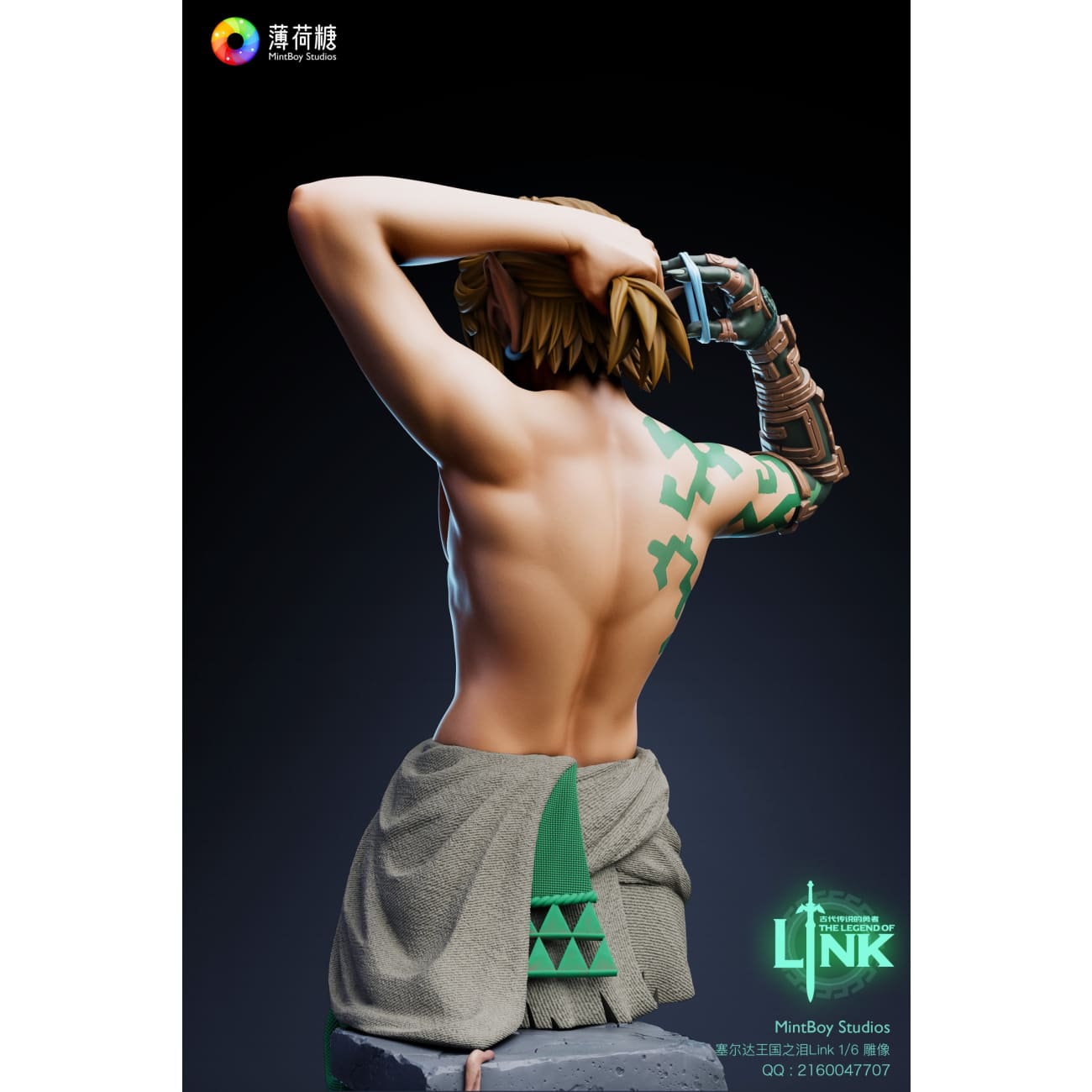 MintBoy Studio - Link