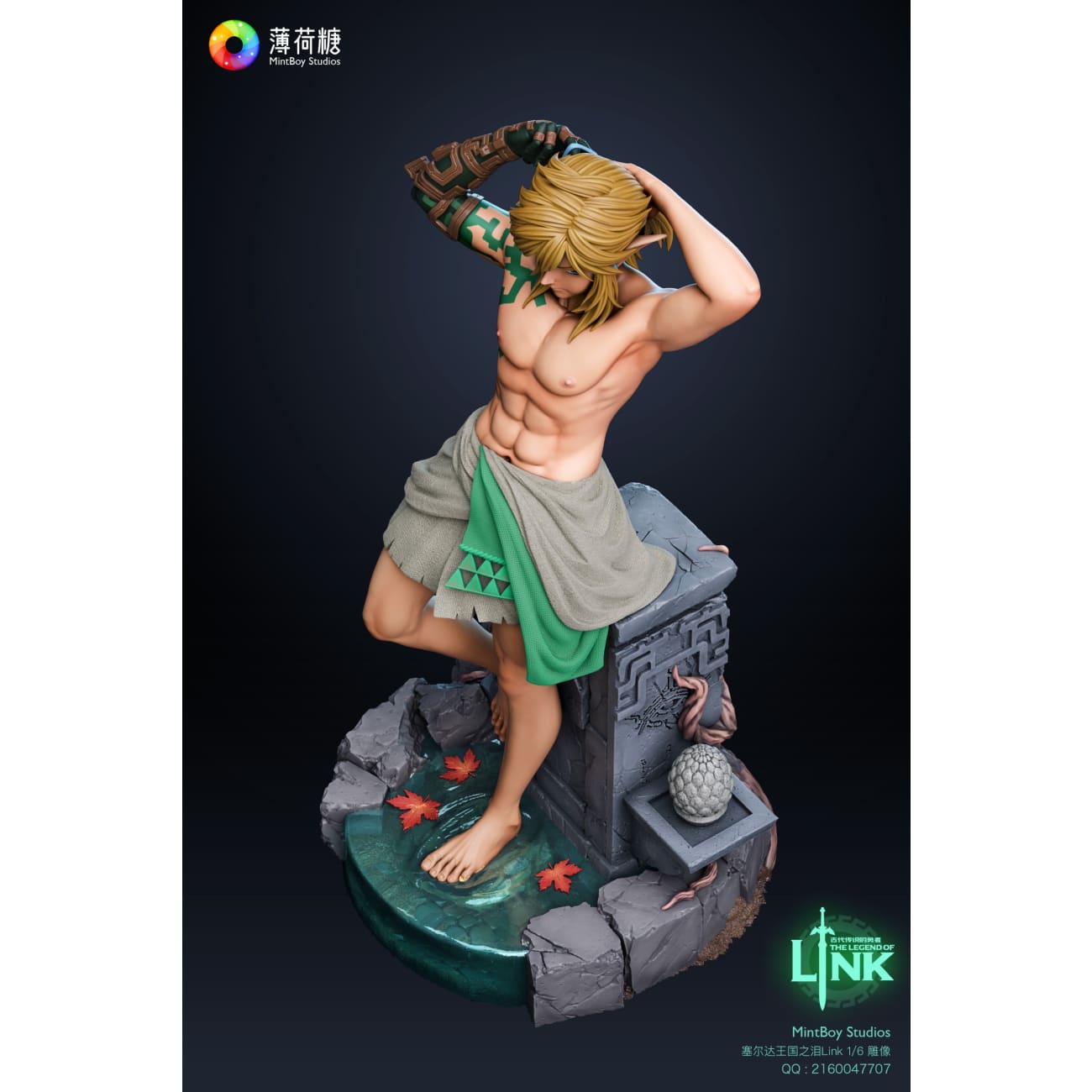 MintBoy Studio - Link