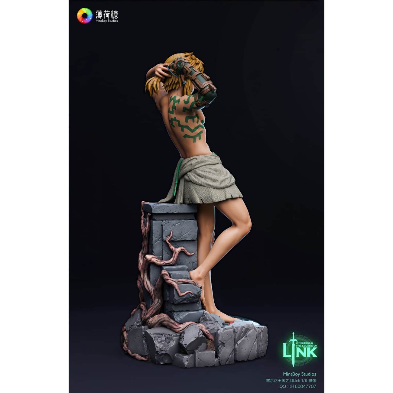 MintBoy Studio - Link