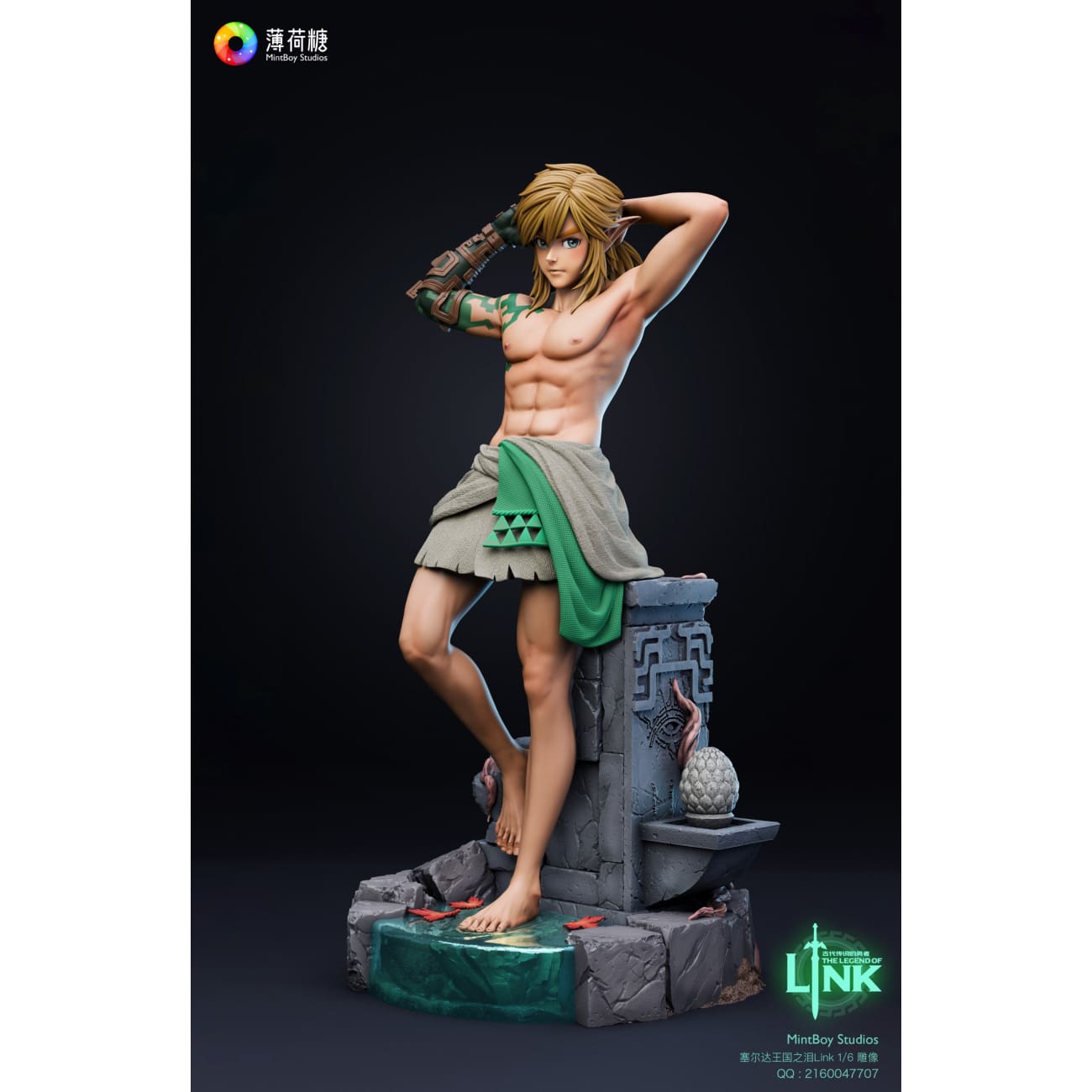 MintBoy Studio - Link