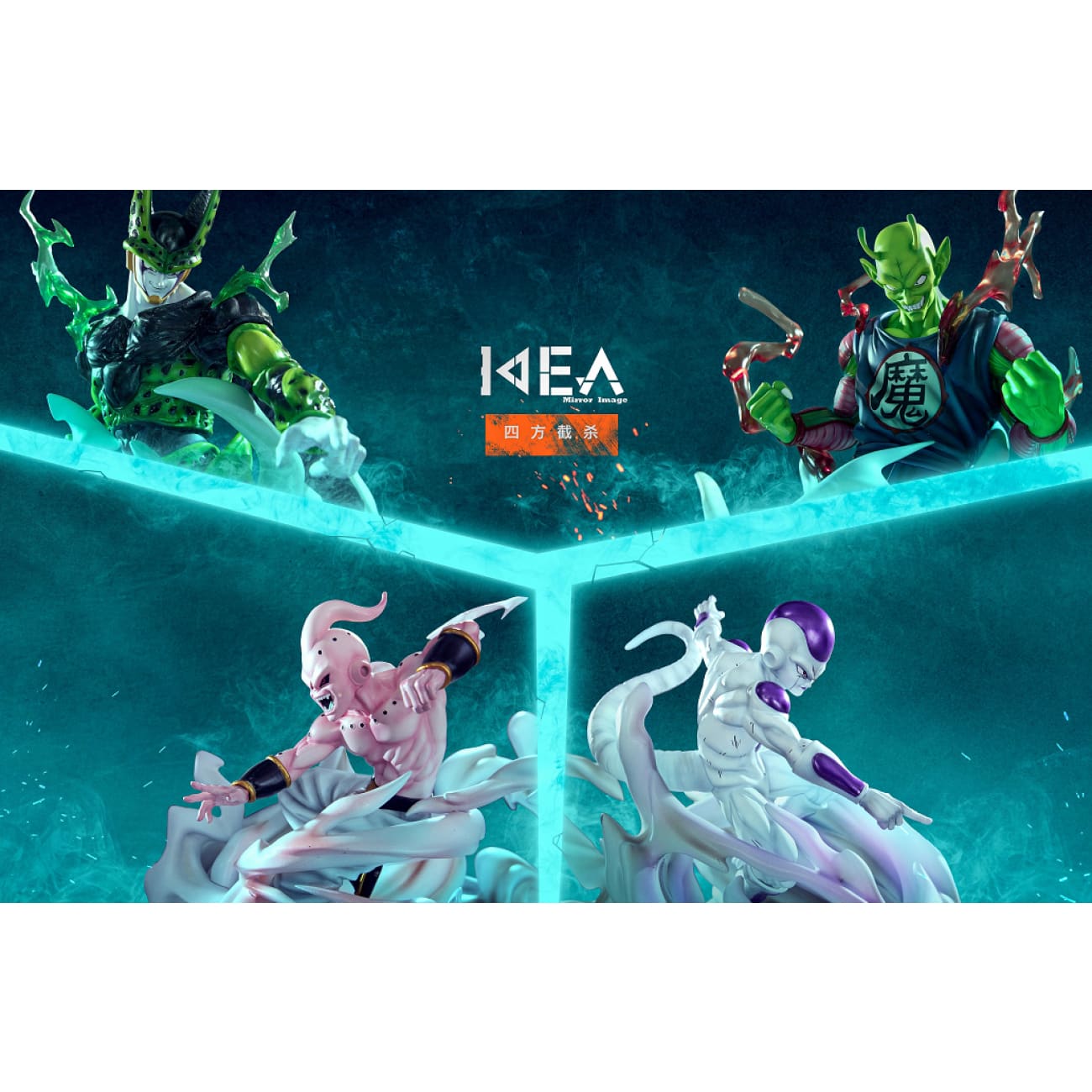 Mirror Image Studio - Goku Surrounded! Piccolo Frieza, Cell and Majin Buu Attacks