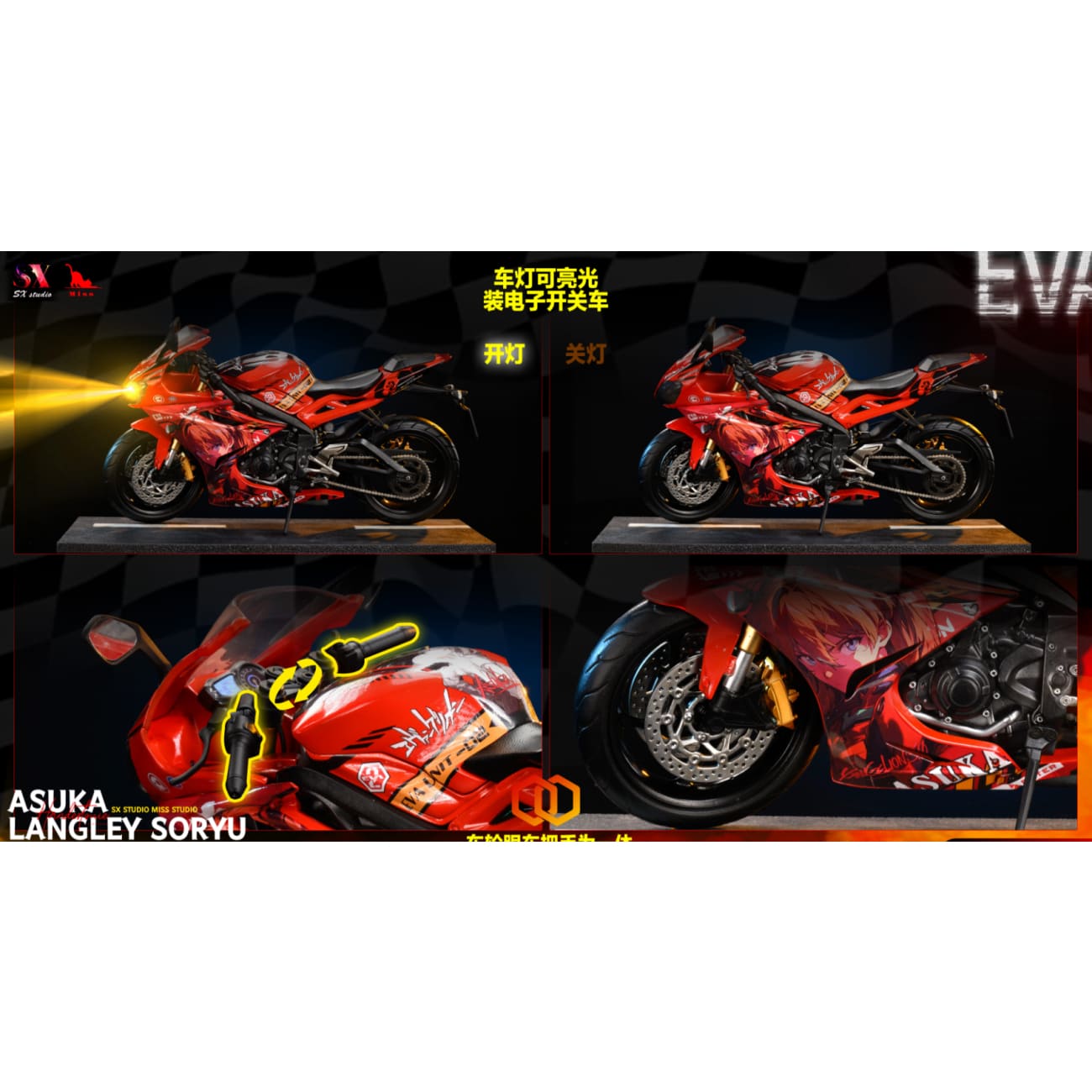 Miss Studio x SX Studio - Motorcycle Asuka Langley Soryu