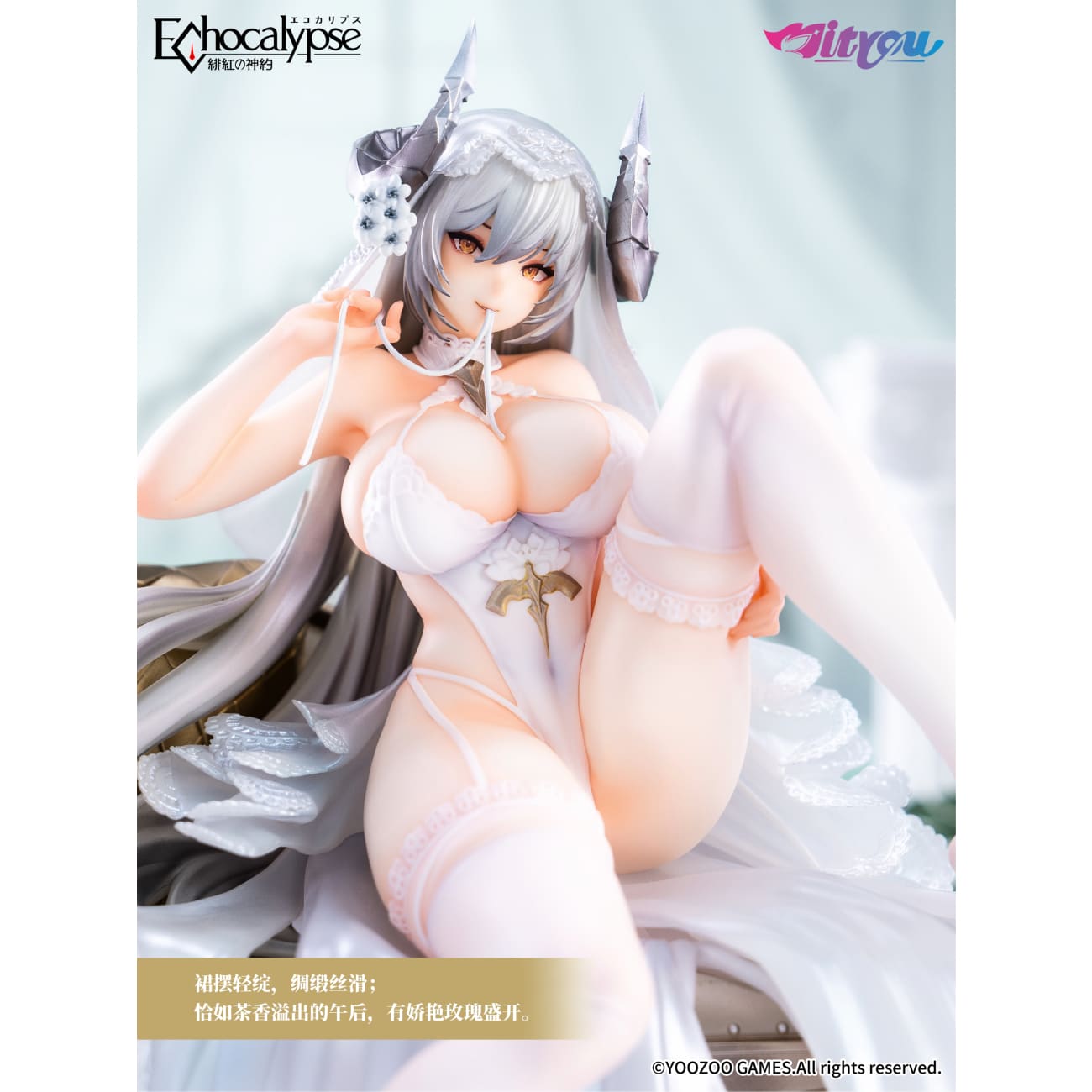 Mityou - Lilith