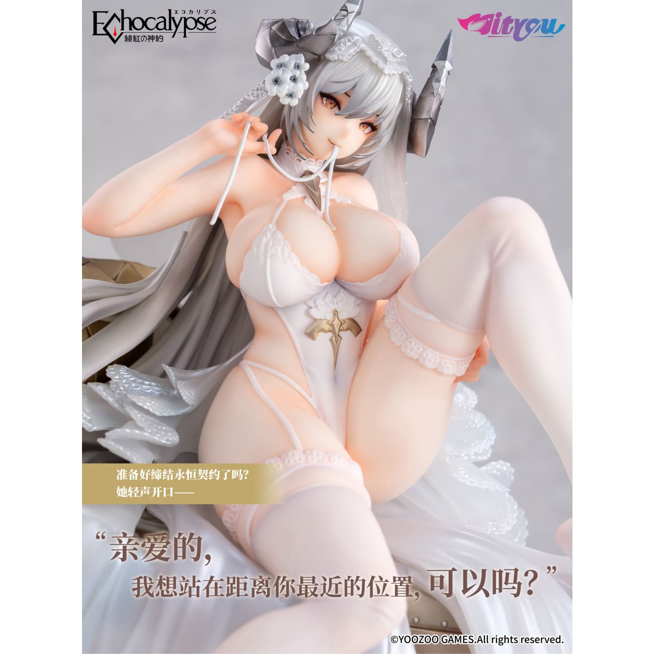 Mityou - Lilith