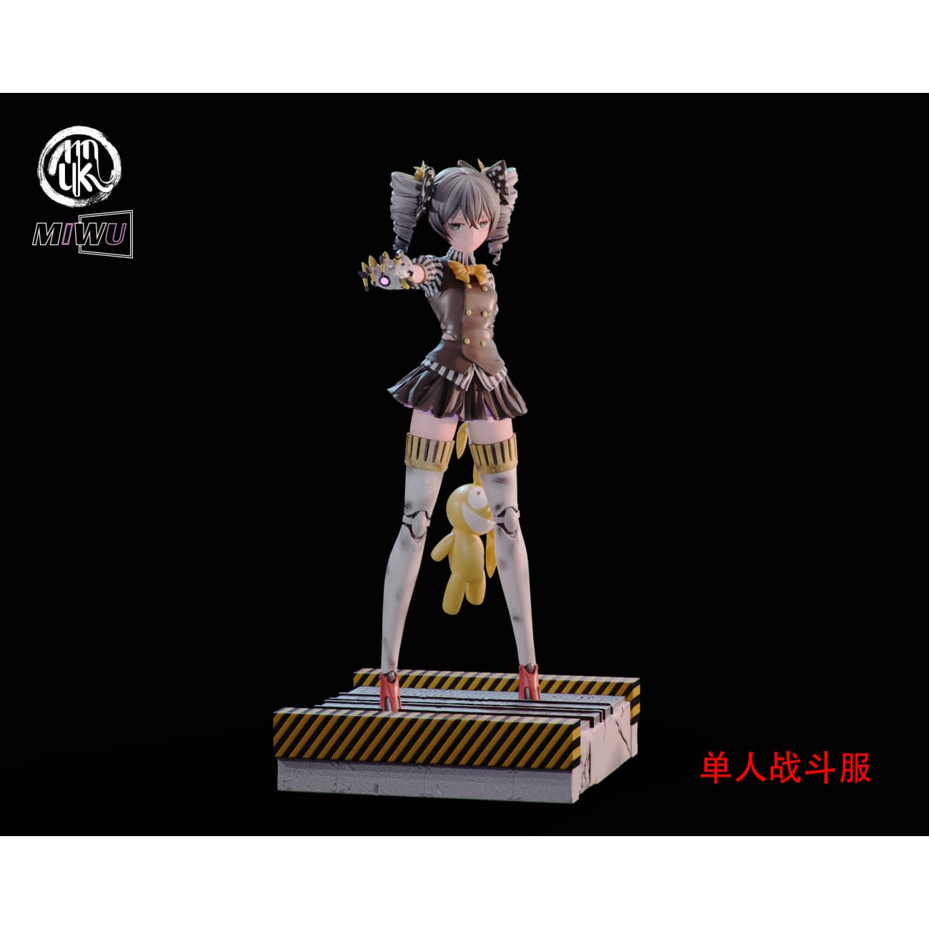 Miwu Studio x Moku Studio - Bronya [4 Variants]
