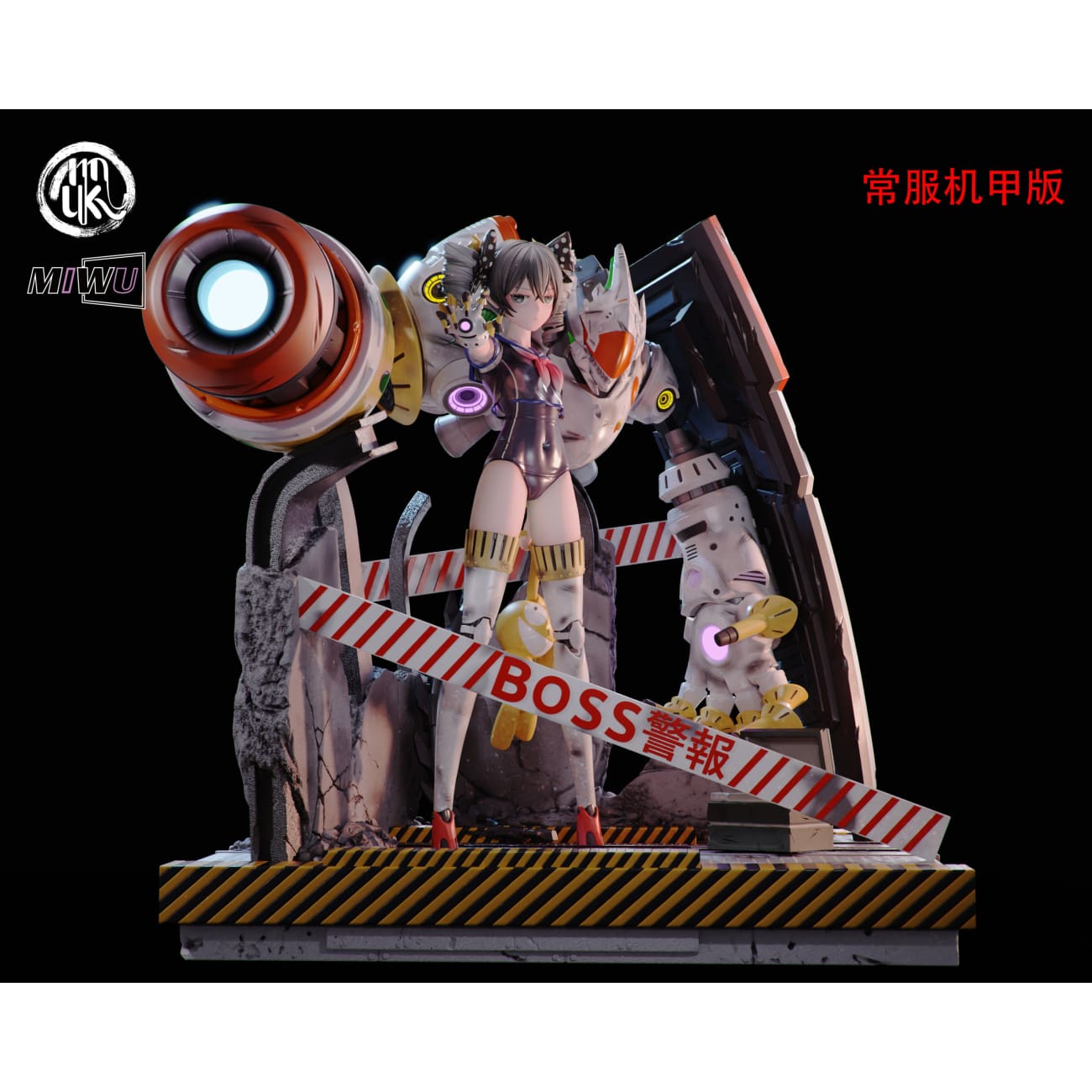 Miwu Studio x Moku Studio - Bronya [4 Variants]