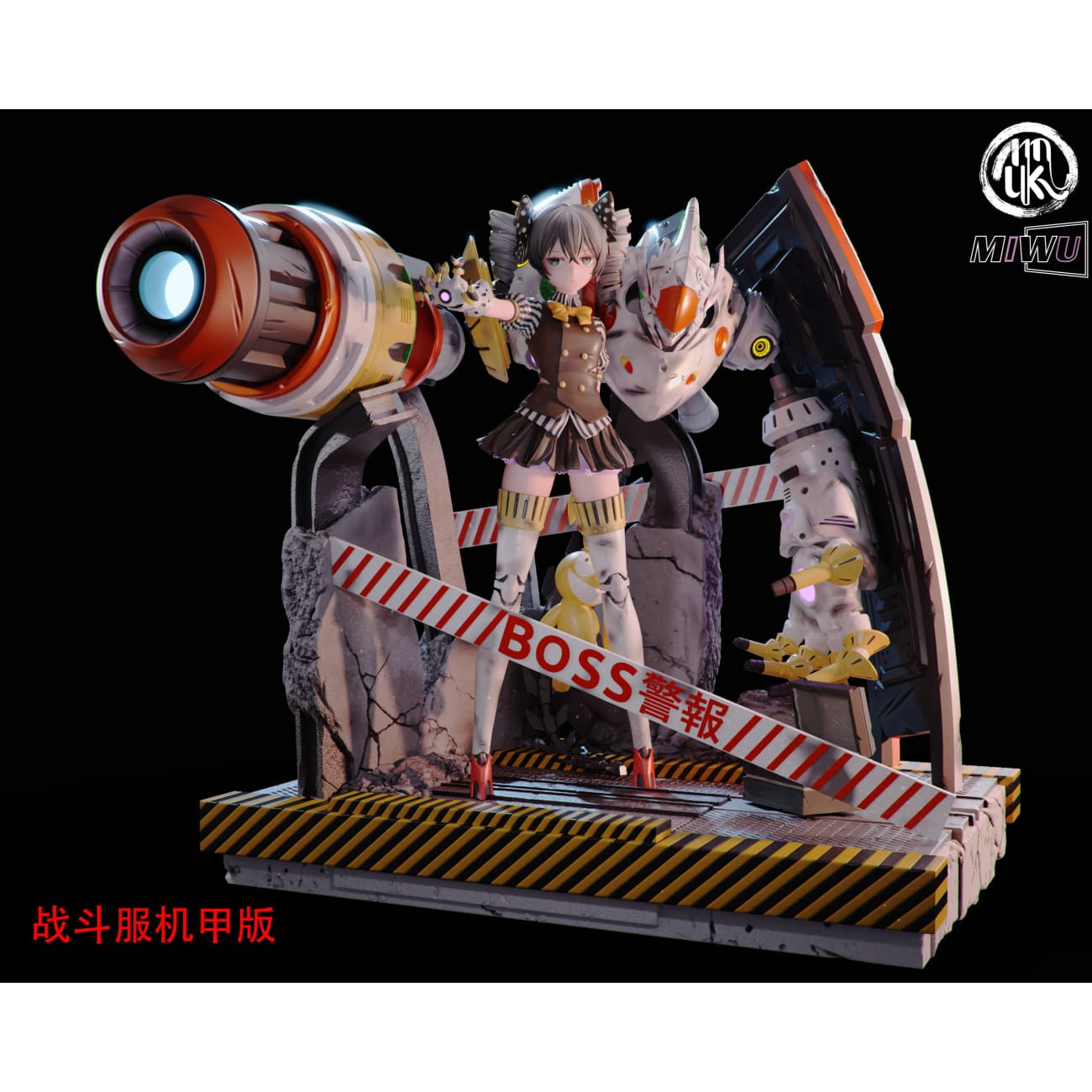 Miwu Studio x Moku Studio - Bronya [4 Variants]