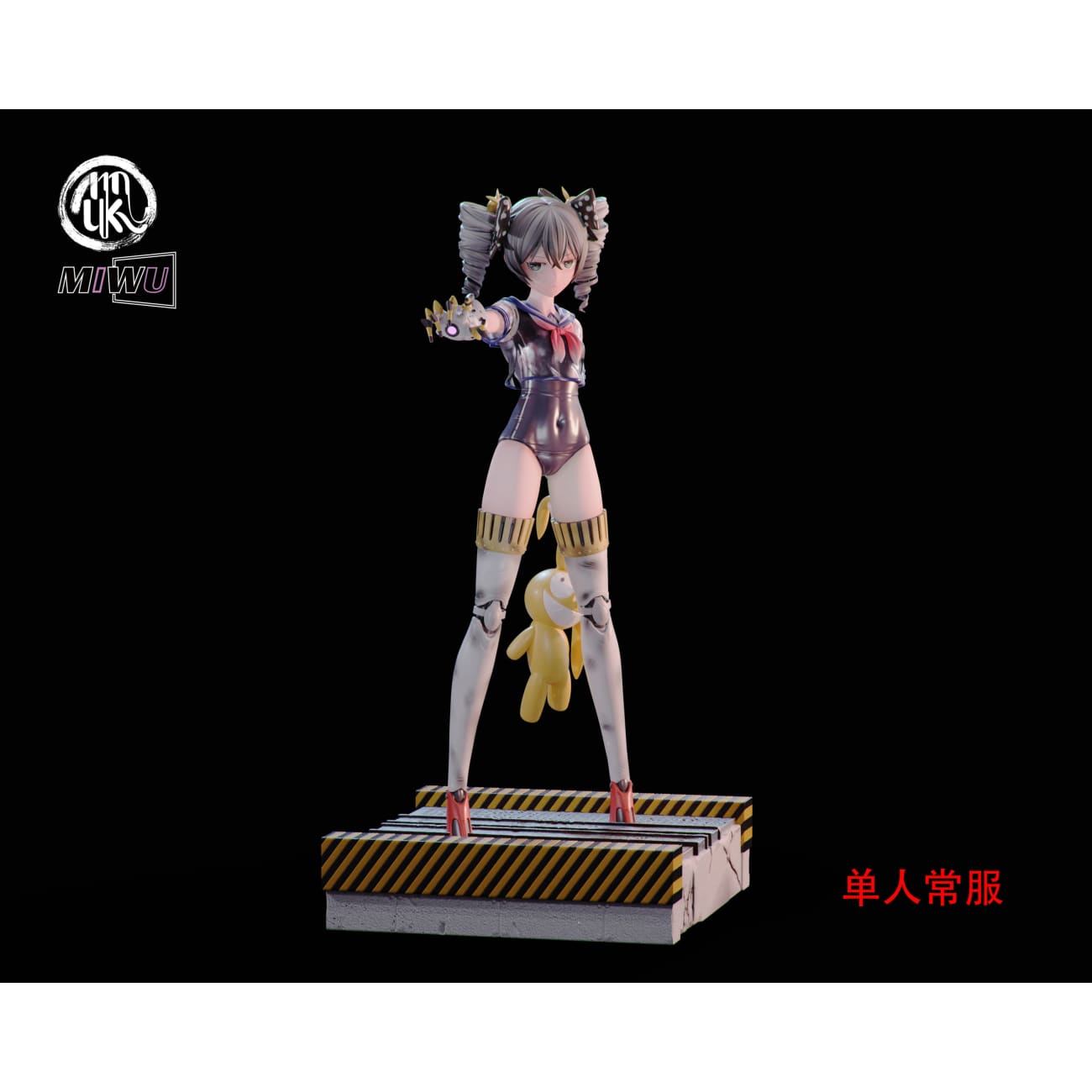 Miwu Studio x Moku Studio - Bronya [4 Variants]