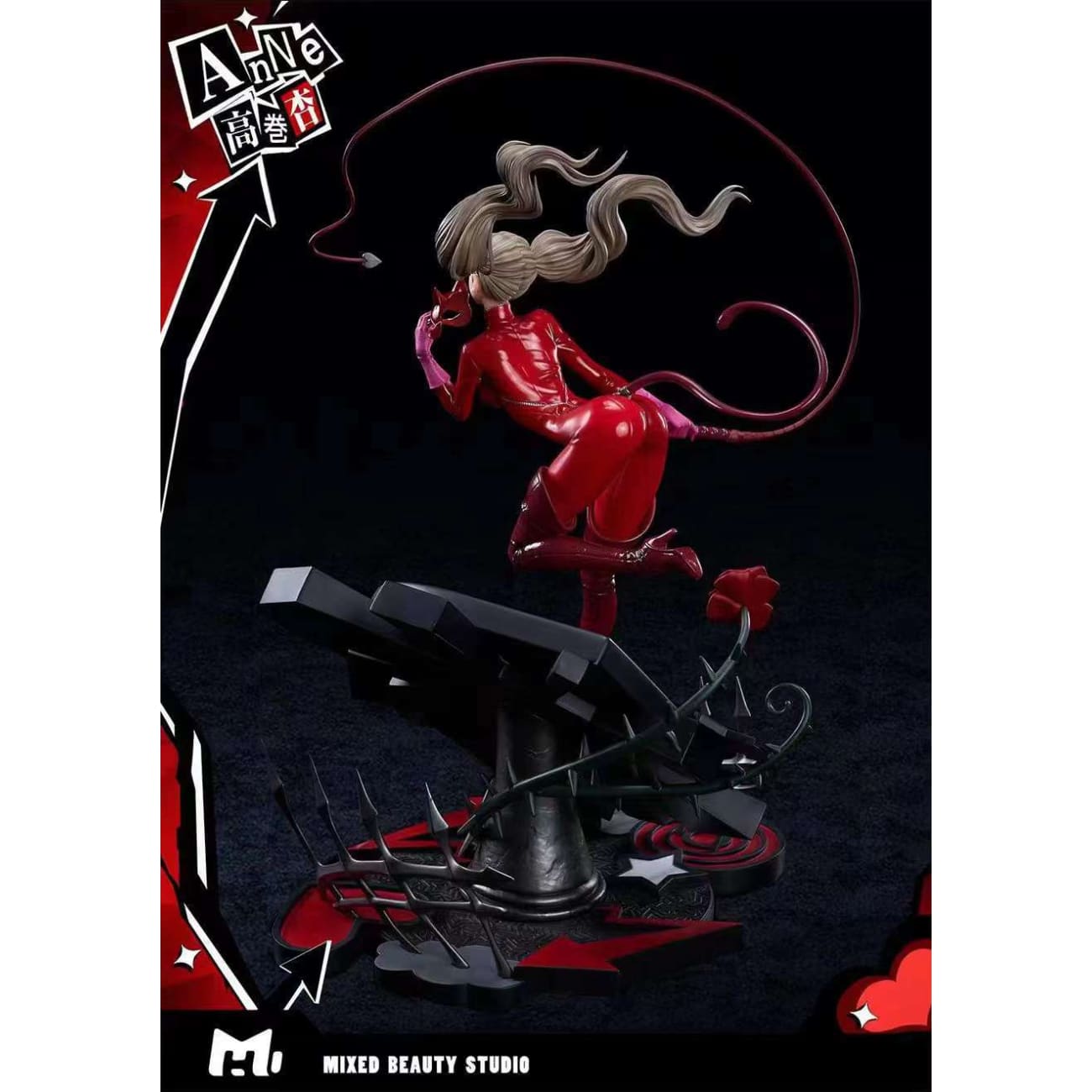 Mixed Beauty Studio - Ann Takamaki [2 Variants]