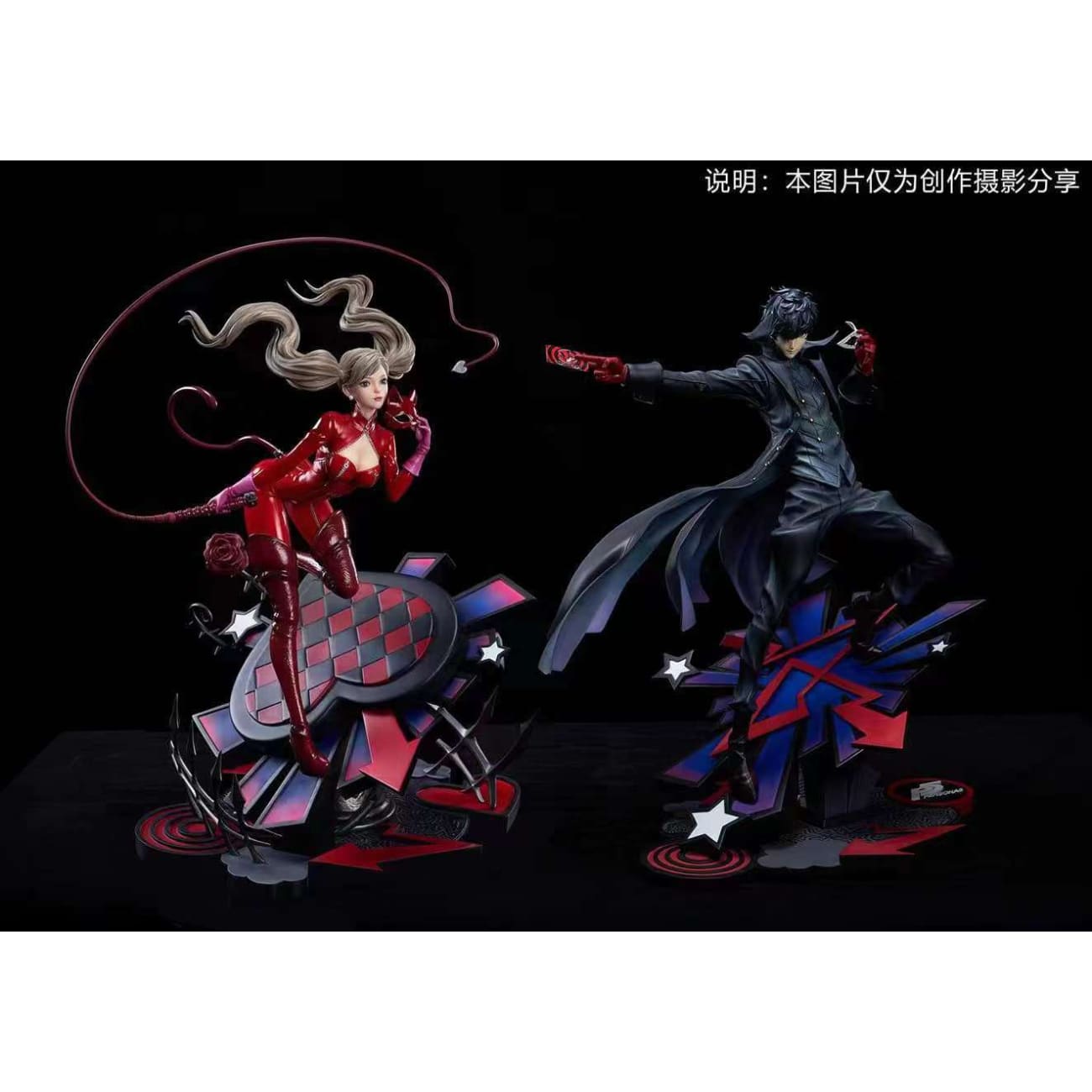 Mixed Beauty Studio - Ann Takamaki [2 Variants]