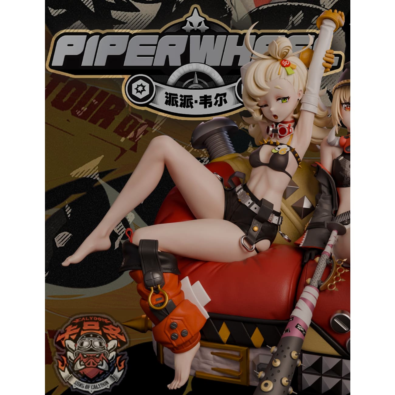 Miyin Studio - Piper Wheel