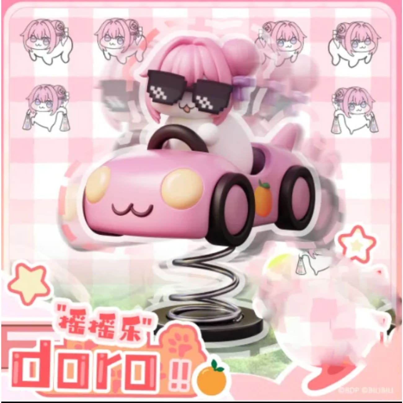 Miyin Studio - Shake Doro Series Car & Plane [2 Variants]