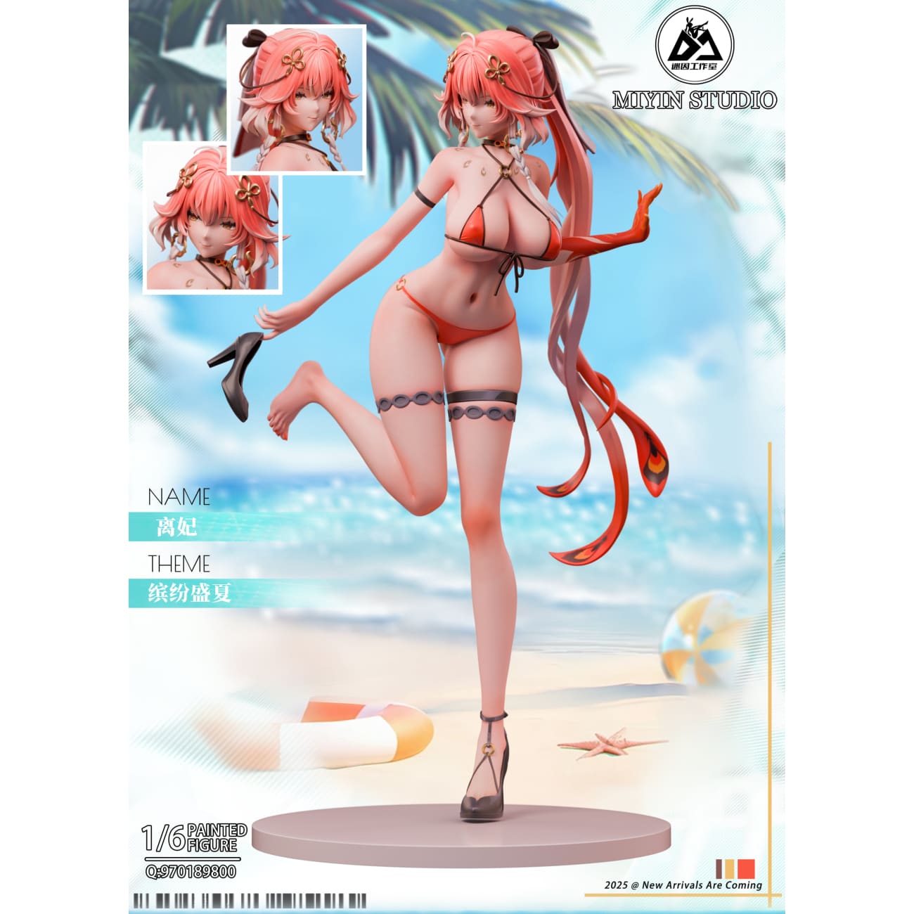 Miyin Studio - Swimsuit Chang Li