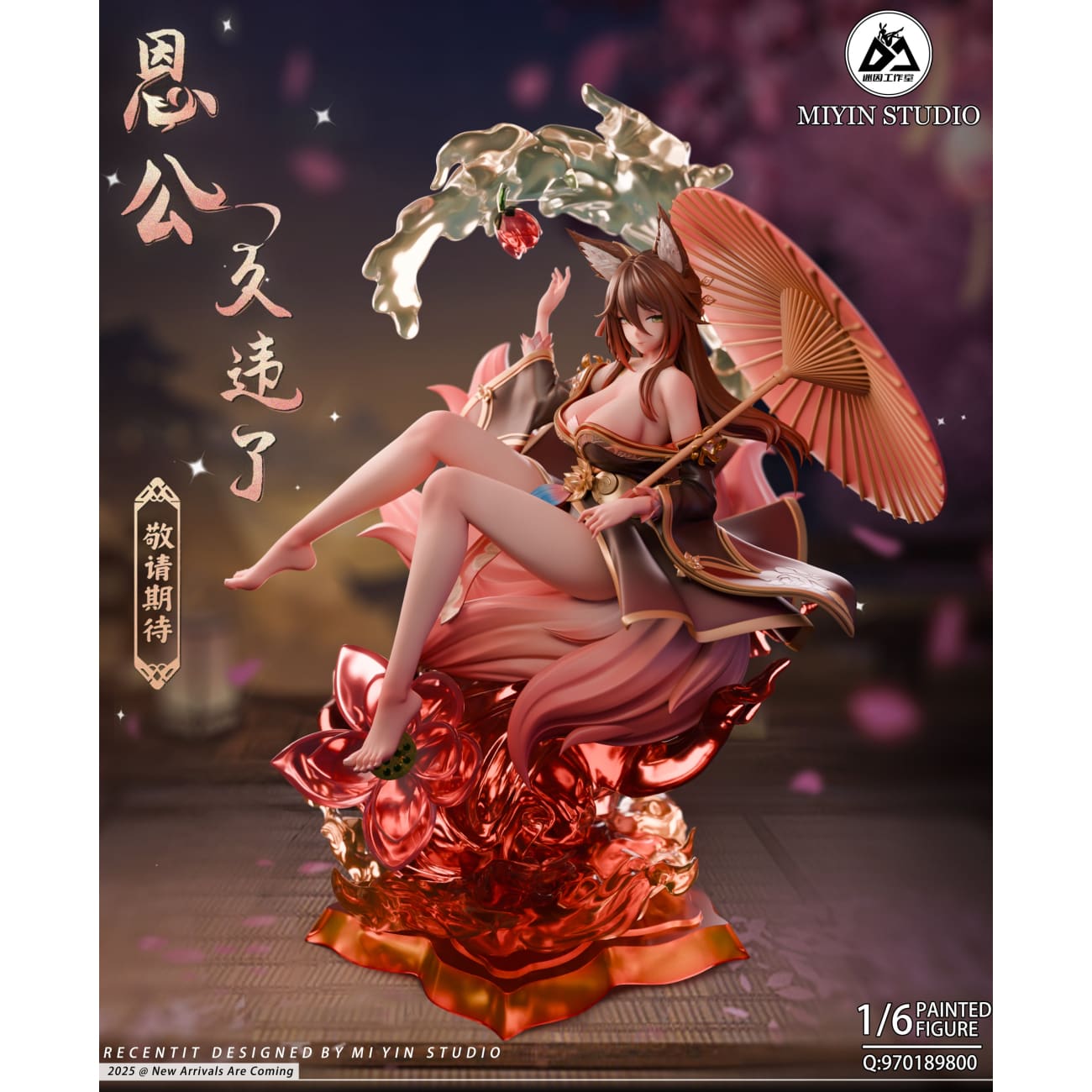 Miyin Studio - Tingyun