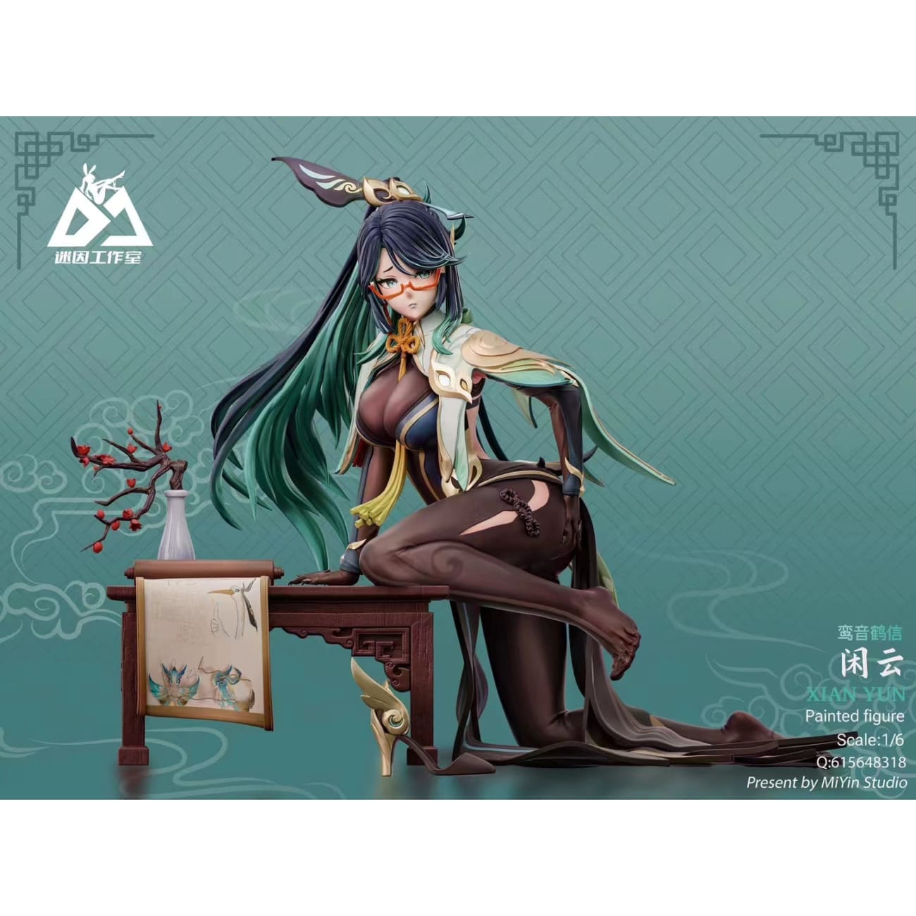 Miyin Studio - Xianyun [2 Variants]