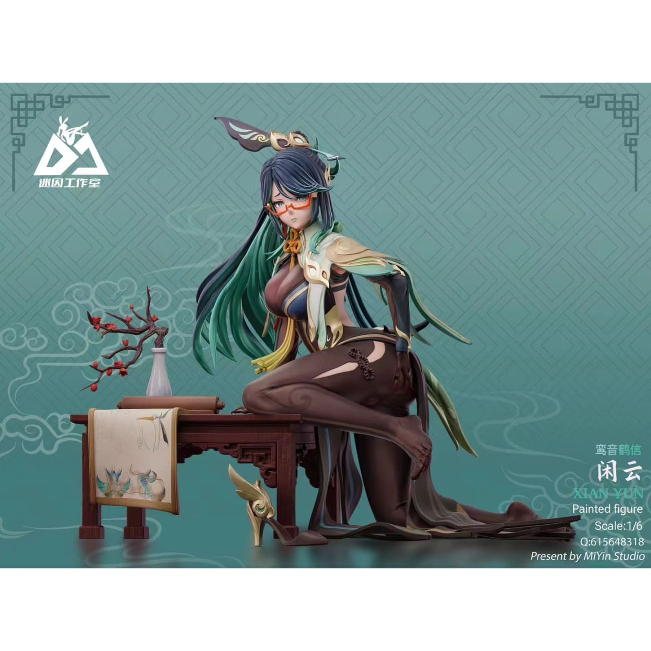 Miyin Studio - Xianyun [2 Variants]