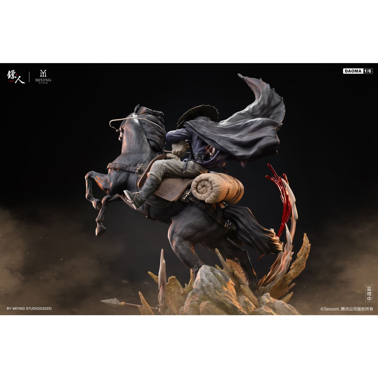 MIYING Studio - Animation Daoma & Xiaoqi [MY-1][Licensed]