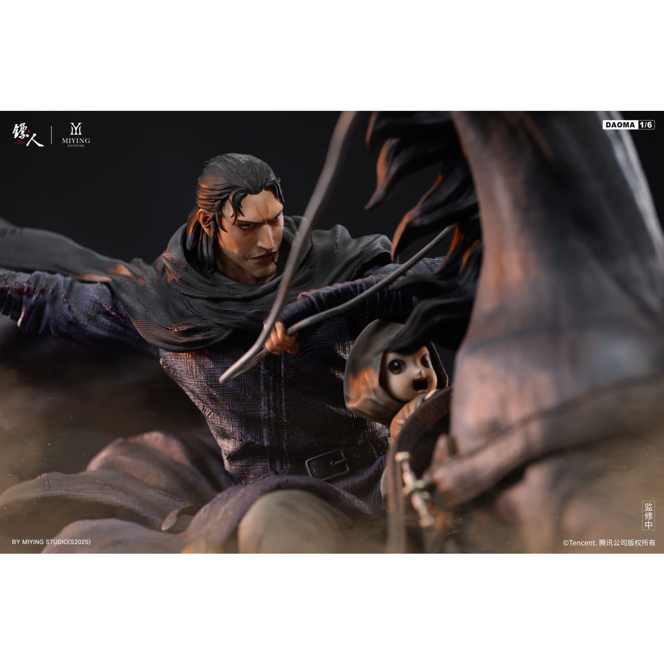 MIYING Studio - Animation Daoma & Xiaoqi [MY-1][Licensed]