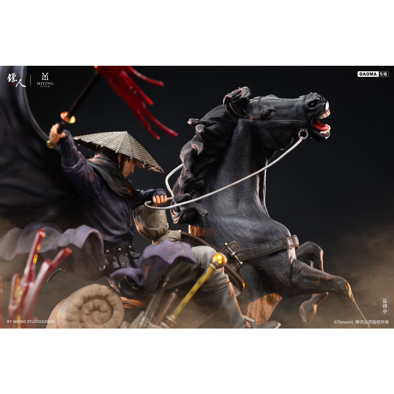 MIYING Studio - Animation Daoma & Xiaoqi [MY-1][Licensed]