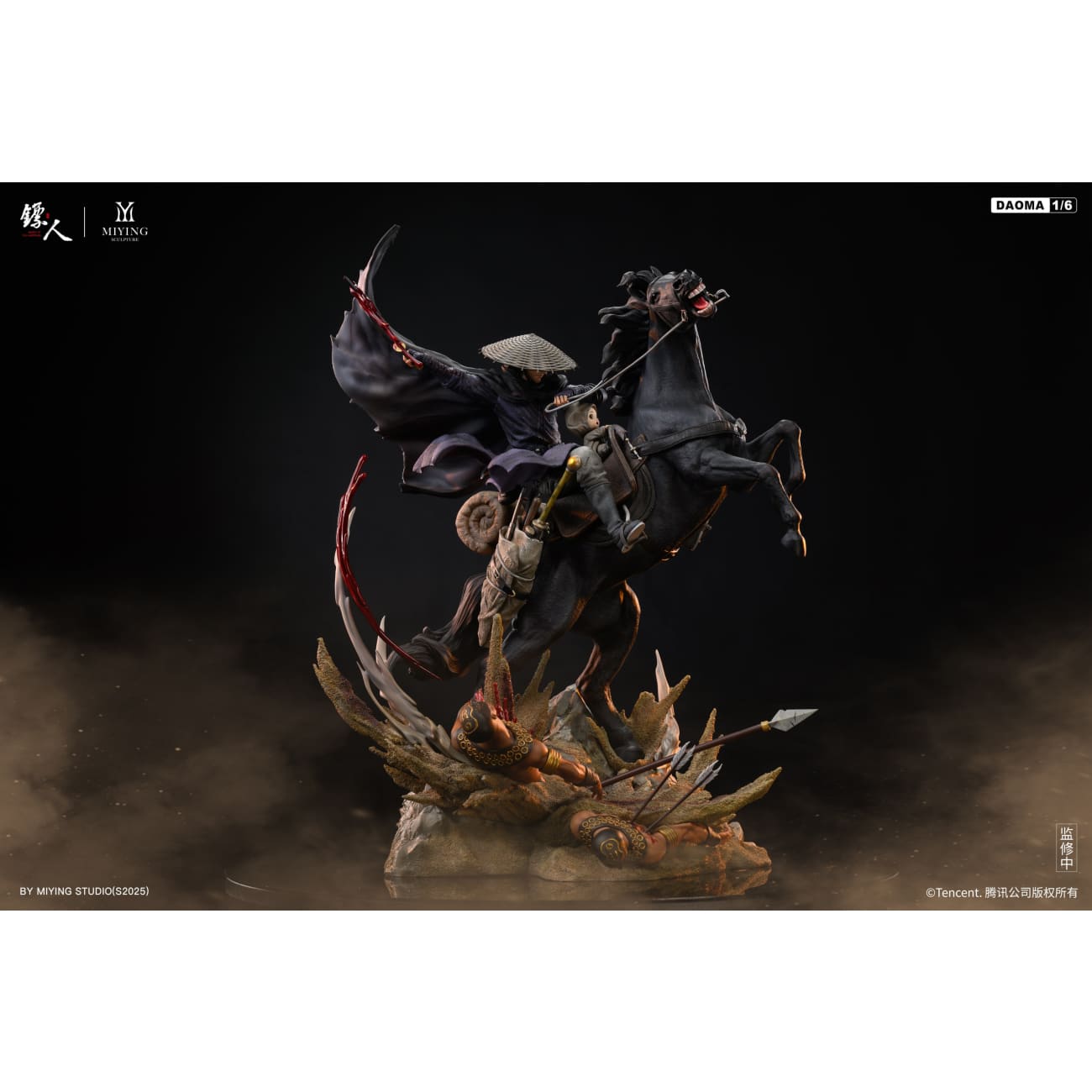 MIYING Studio - Animation Daoma & Xiaoqi [MY-1][Licensed]