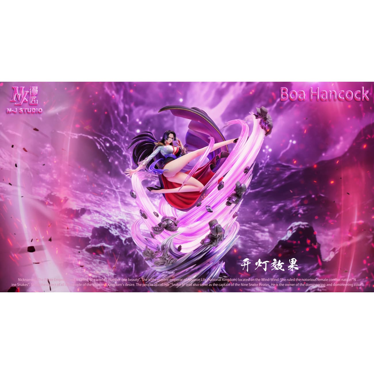 MJ Studio - Boa Hancock [2 Variants]