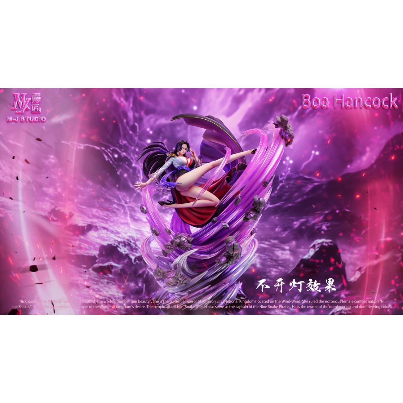 MJ Studio - Boa Hancock [2 Variants]
