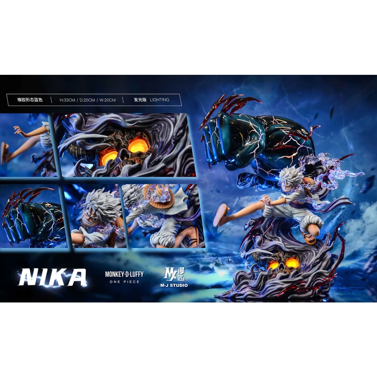 MJ Studio - Gear 5 Nika Monkey D. Luffy [8 Variants]