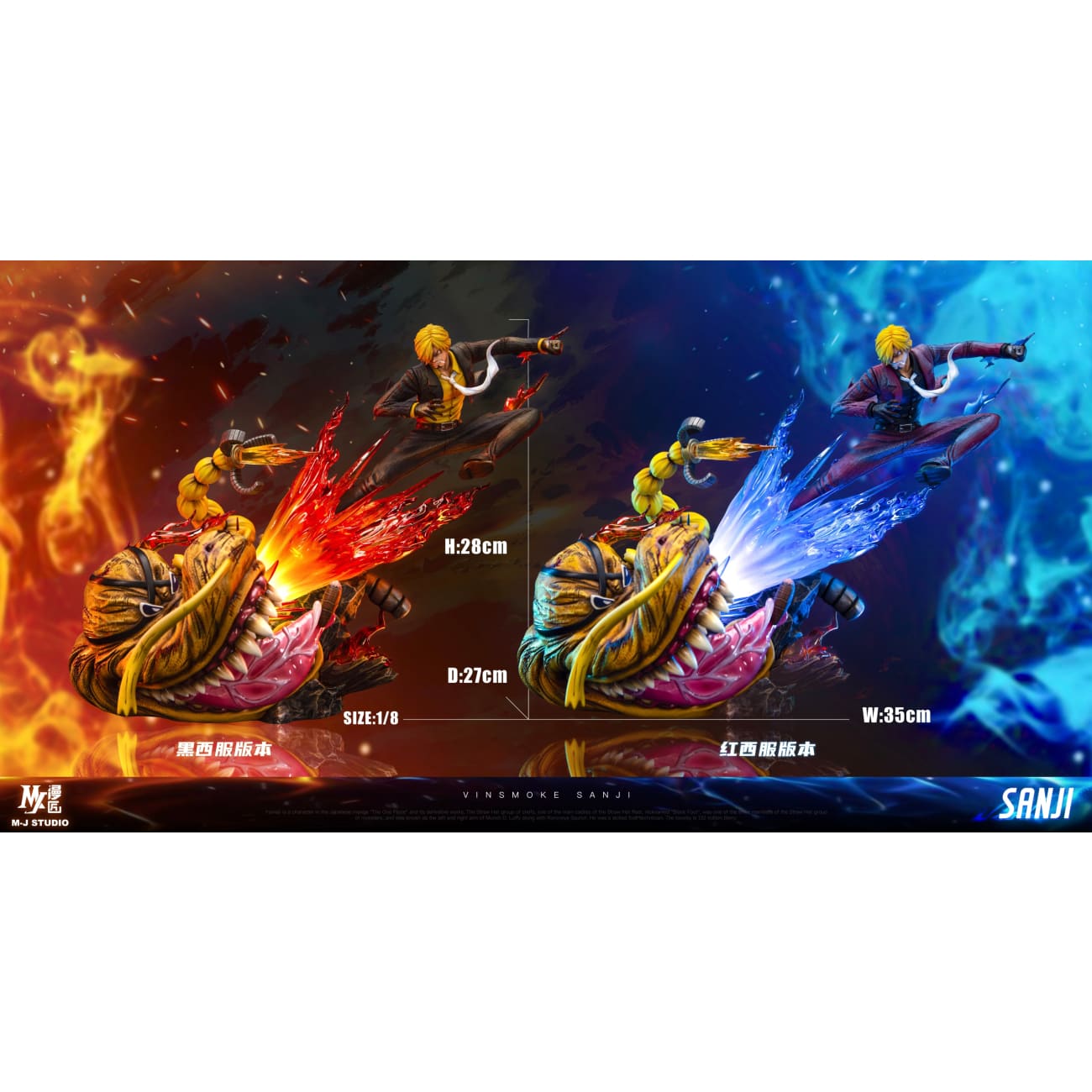 MJ Studio - Ifrit Jambe Vinsmoke Sanji [2 Variants]
