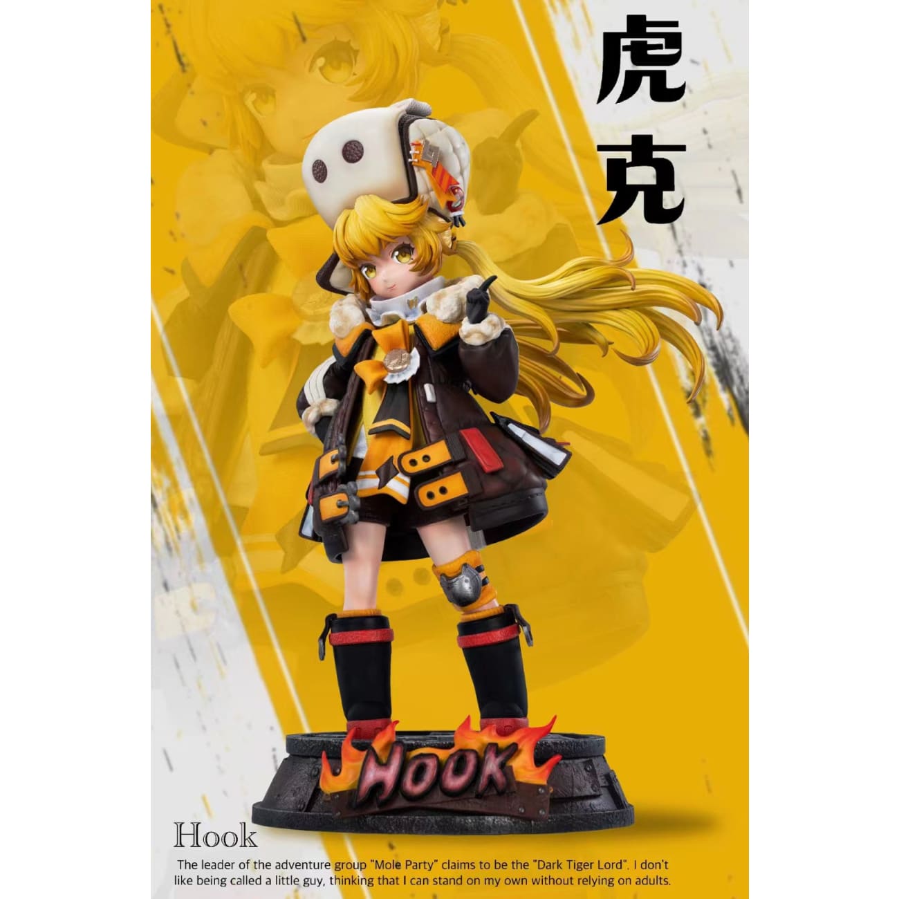 MK Studio - Hook