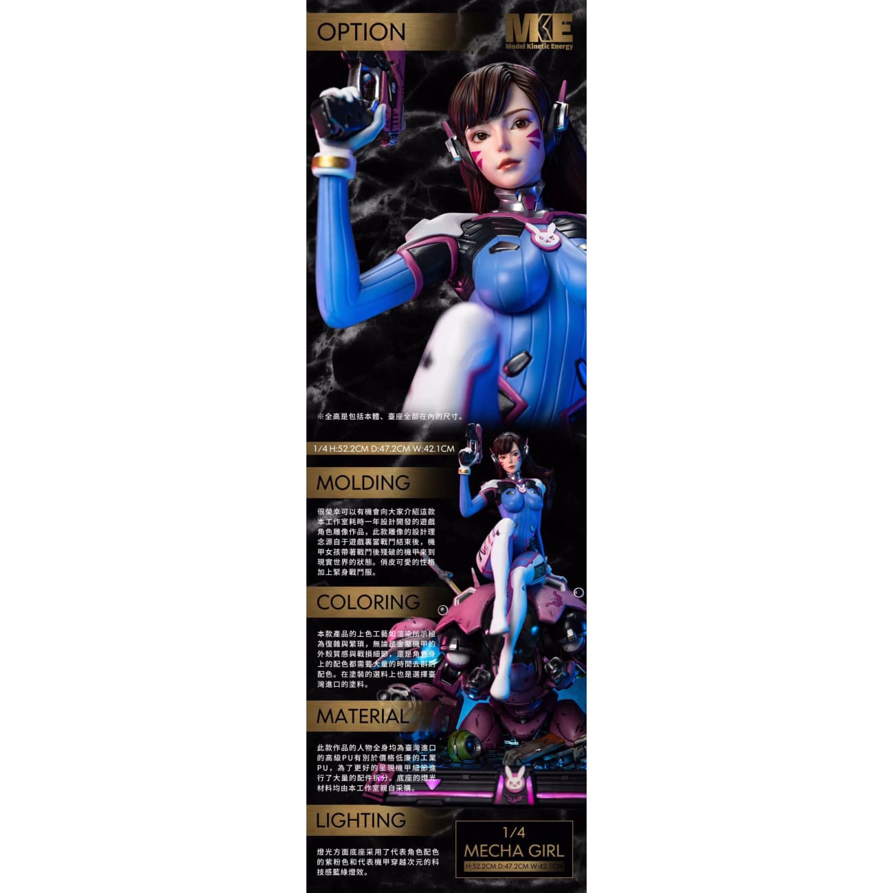 MKE Studio - Mecha DVA + Cast Off 1/4 scale [2 variants]