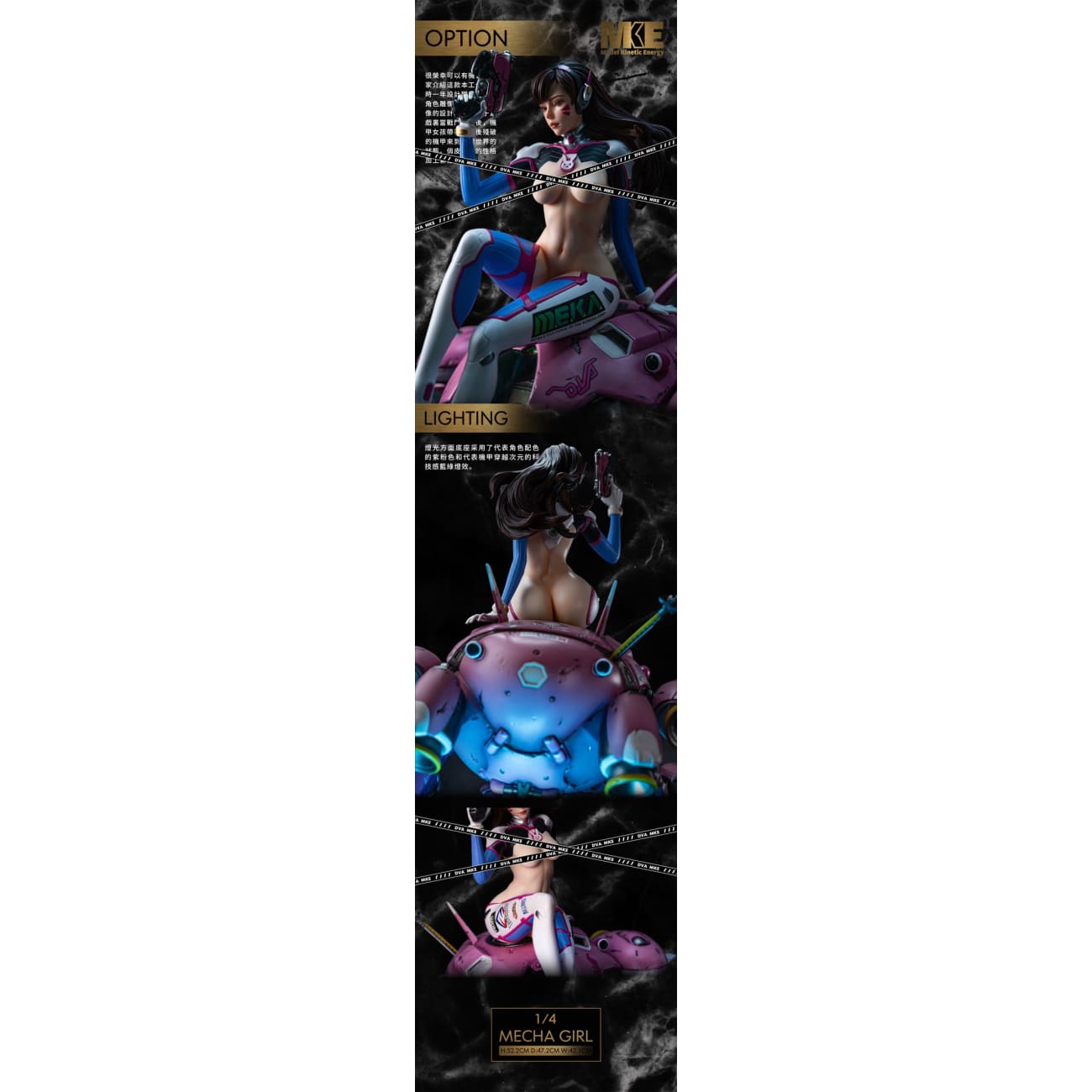 MKE Studio - Mecha DVA + Cast Off 1/4 scale [2 variants]