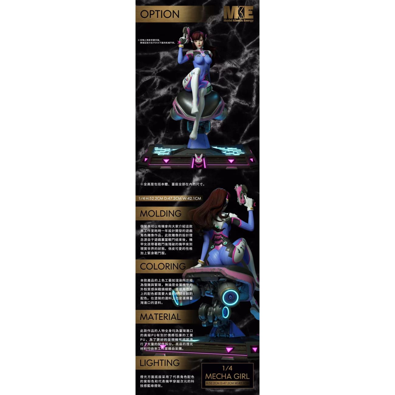 MKE Studio - Mecha DVA + Cast Off 1/4 scale [2 variants]