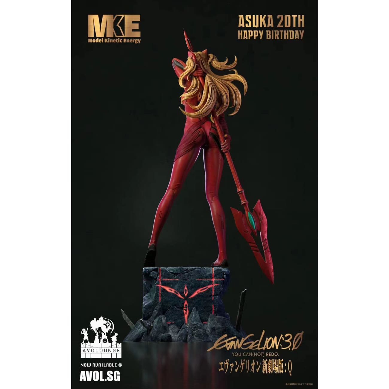 MKE workshop - Asuka and no.2 [3 variants]