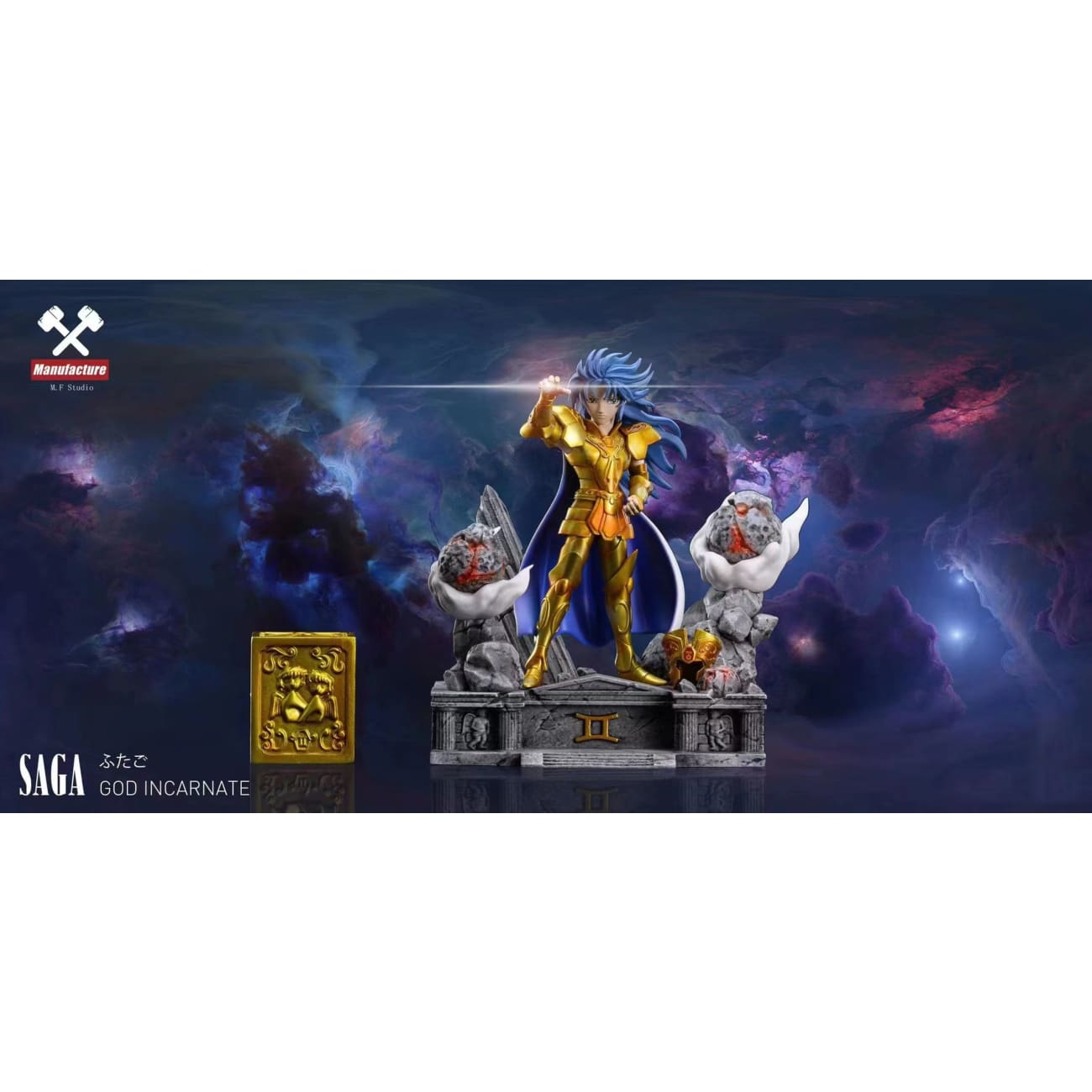 MKE X ManuFacture - Gemini Saga [Standard / Deluxe]