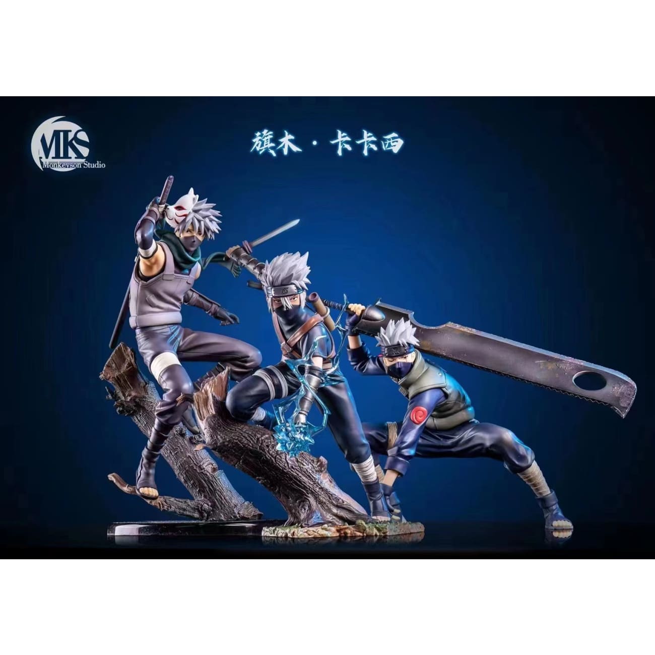 MKS Studio - Childhood Kakashi Hatake