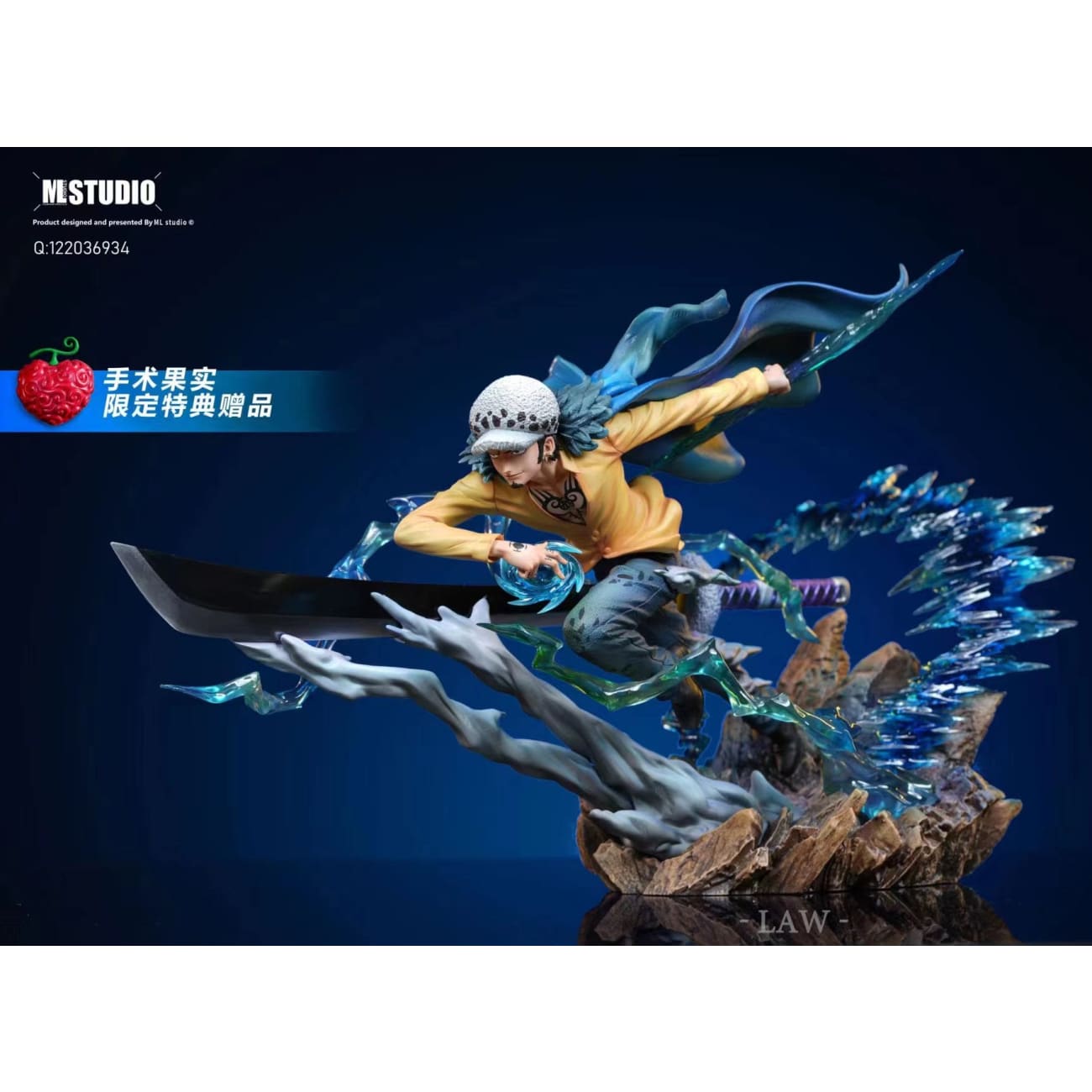 ML Studio - Awakening Trafalgar D. Water Law