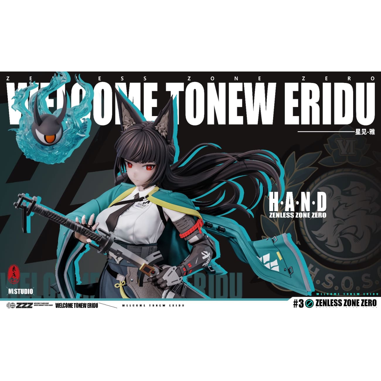 Ml Studio x Lc Studio - Hoshimi Miyabi [3 Variants] – Avolounge
