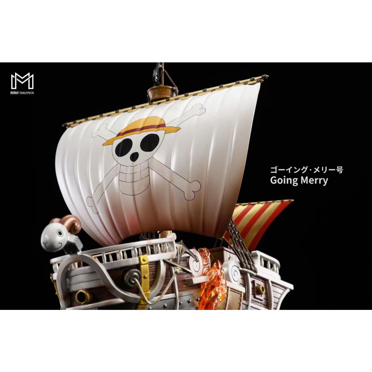 MM Studio - Going Merry