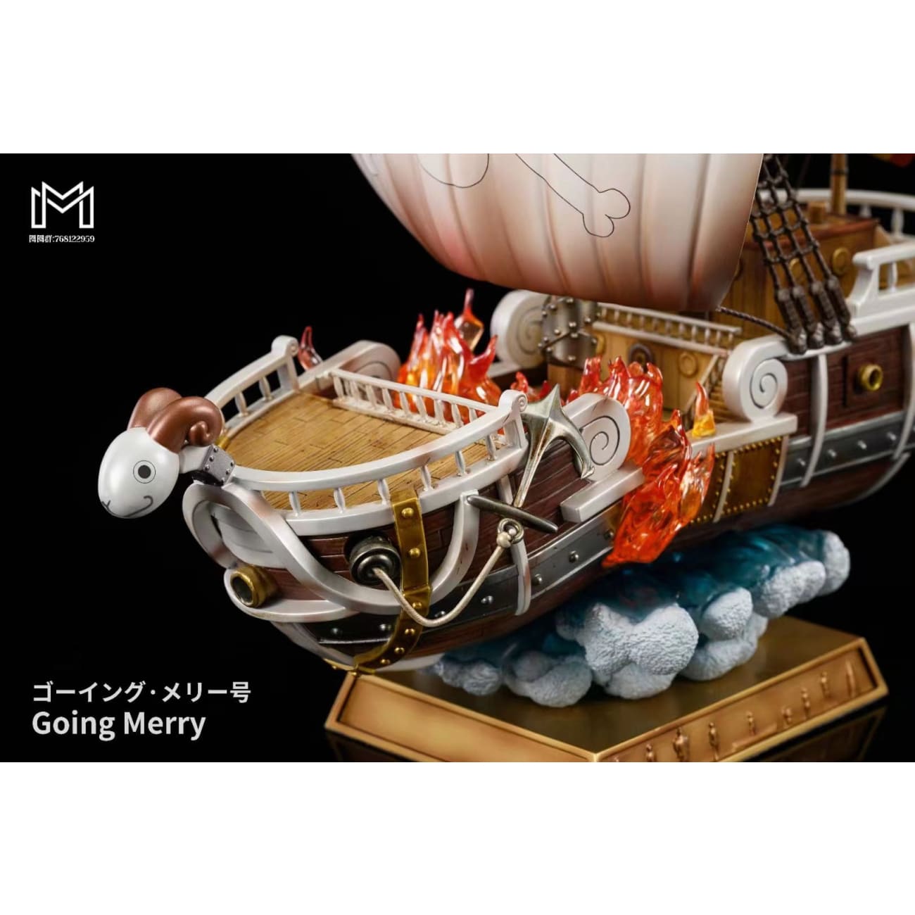 MM Studio - Going Merry