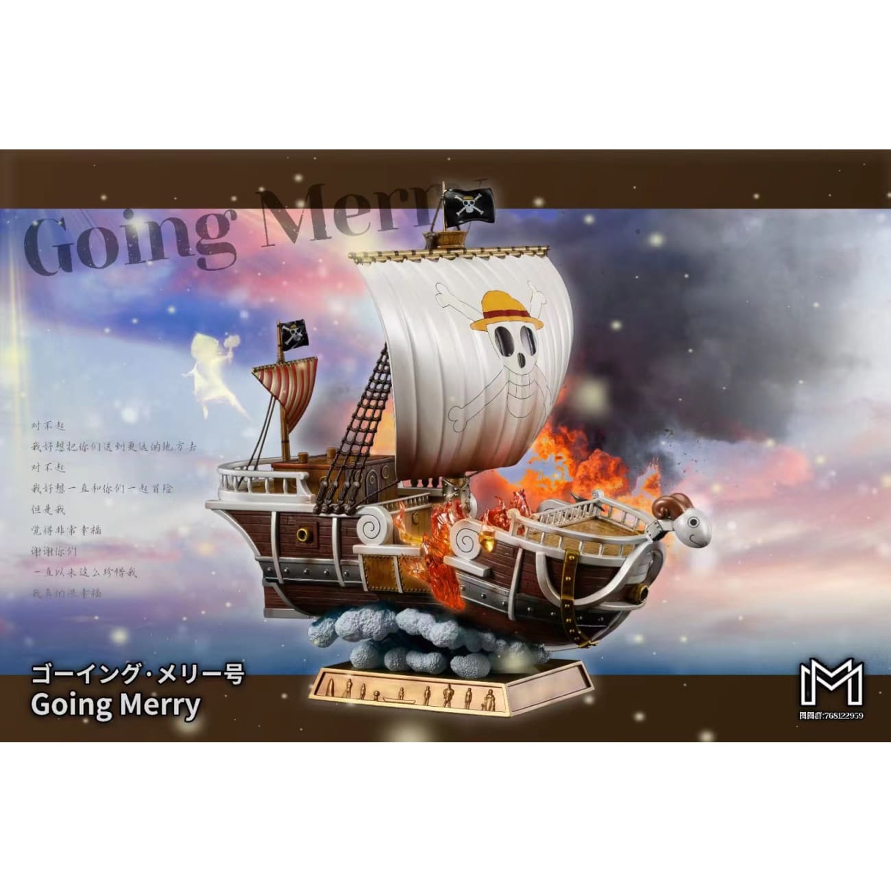 MM Studio - Going Merry